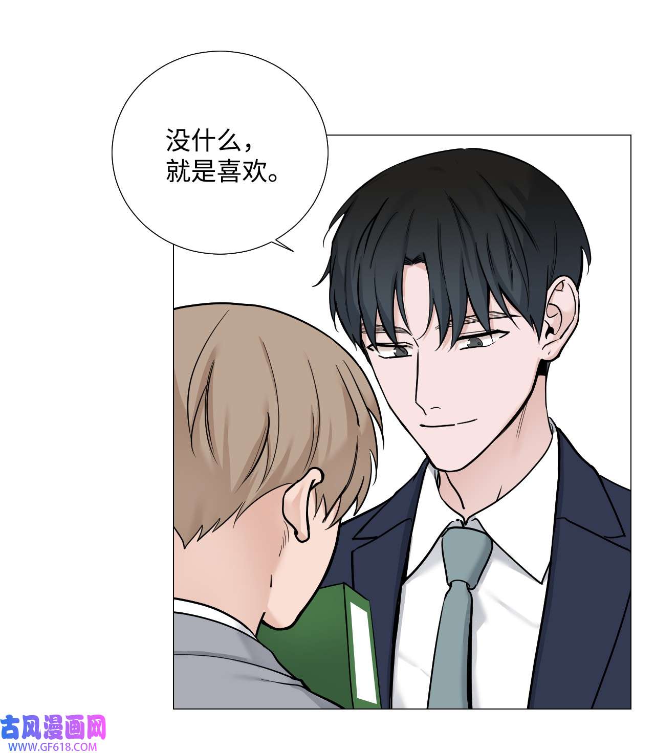 我的秀赫54 受伤