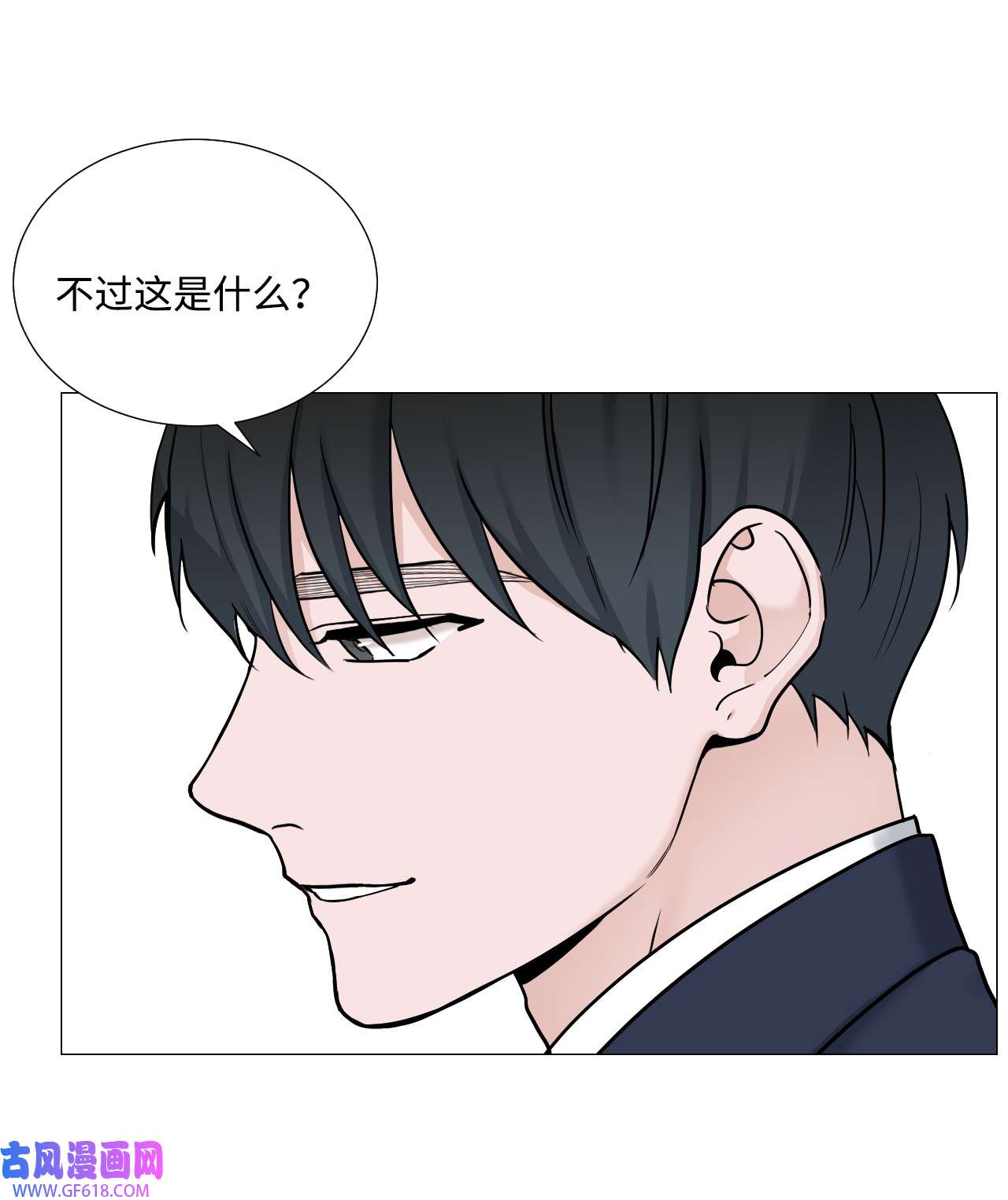 我的秀赫54 受伤