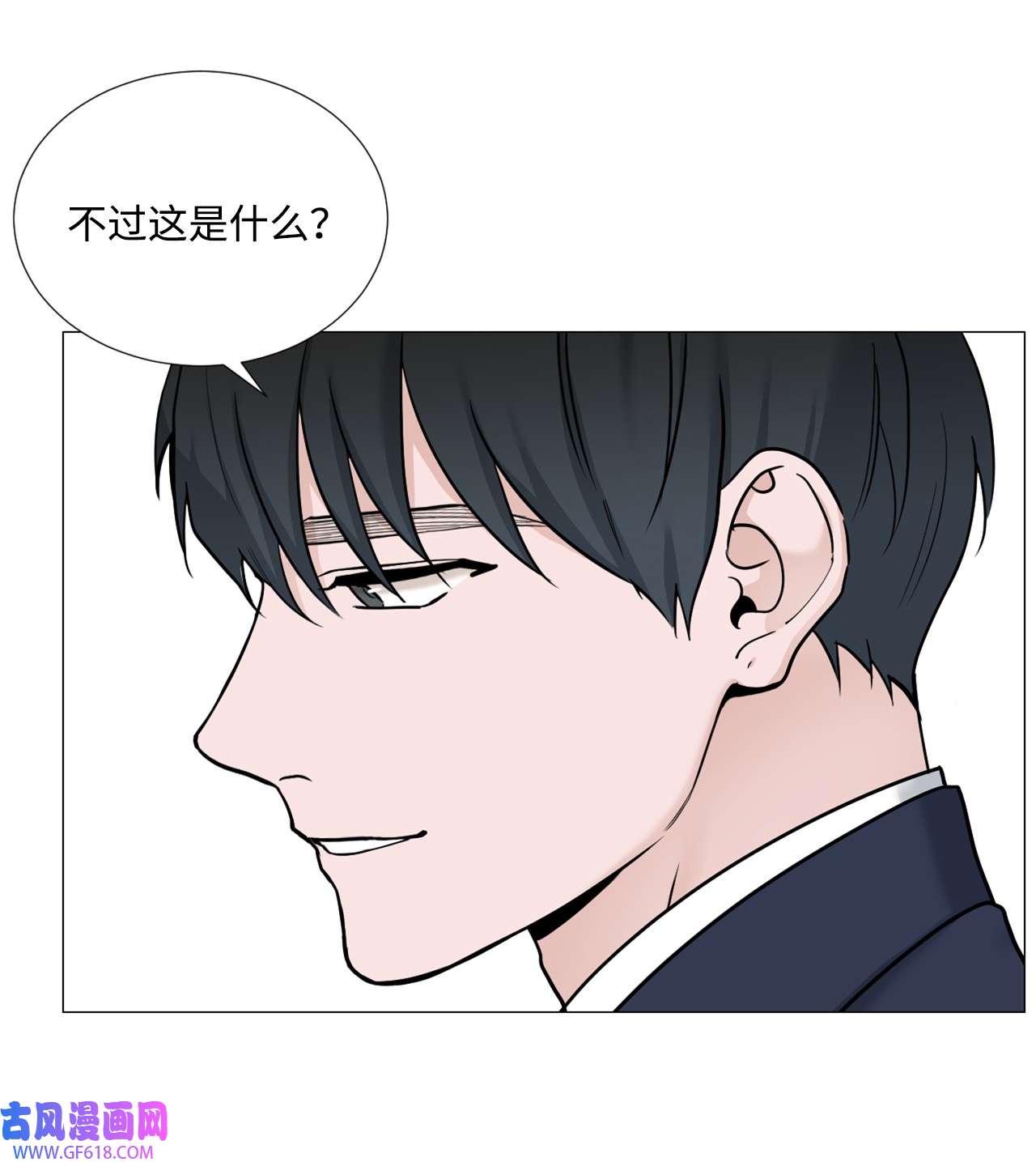 我的秀赫55 我可以24小时守护你