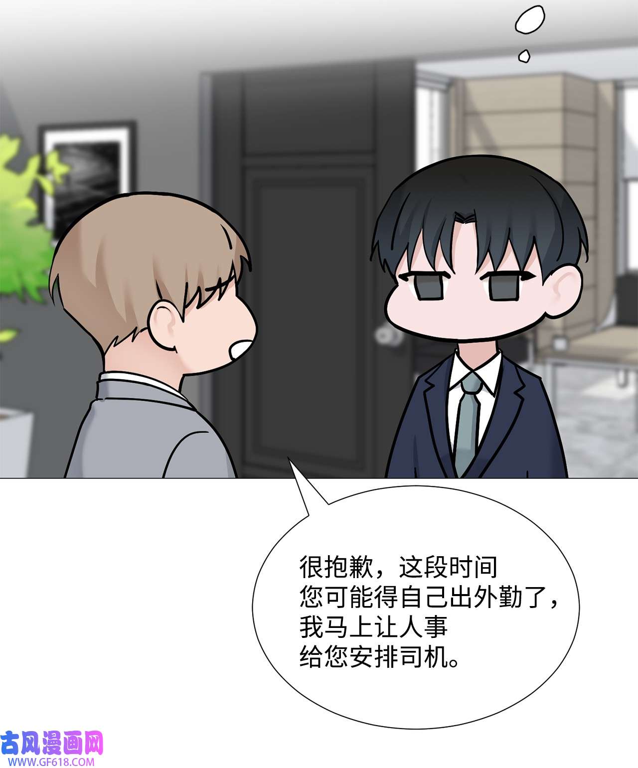 我的秀赫55 我可以24小时守护你