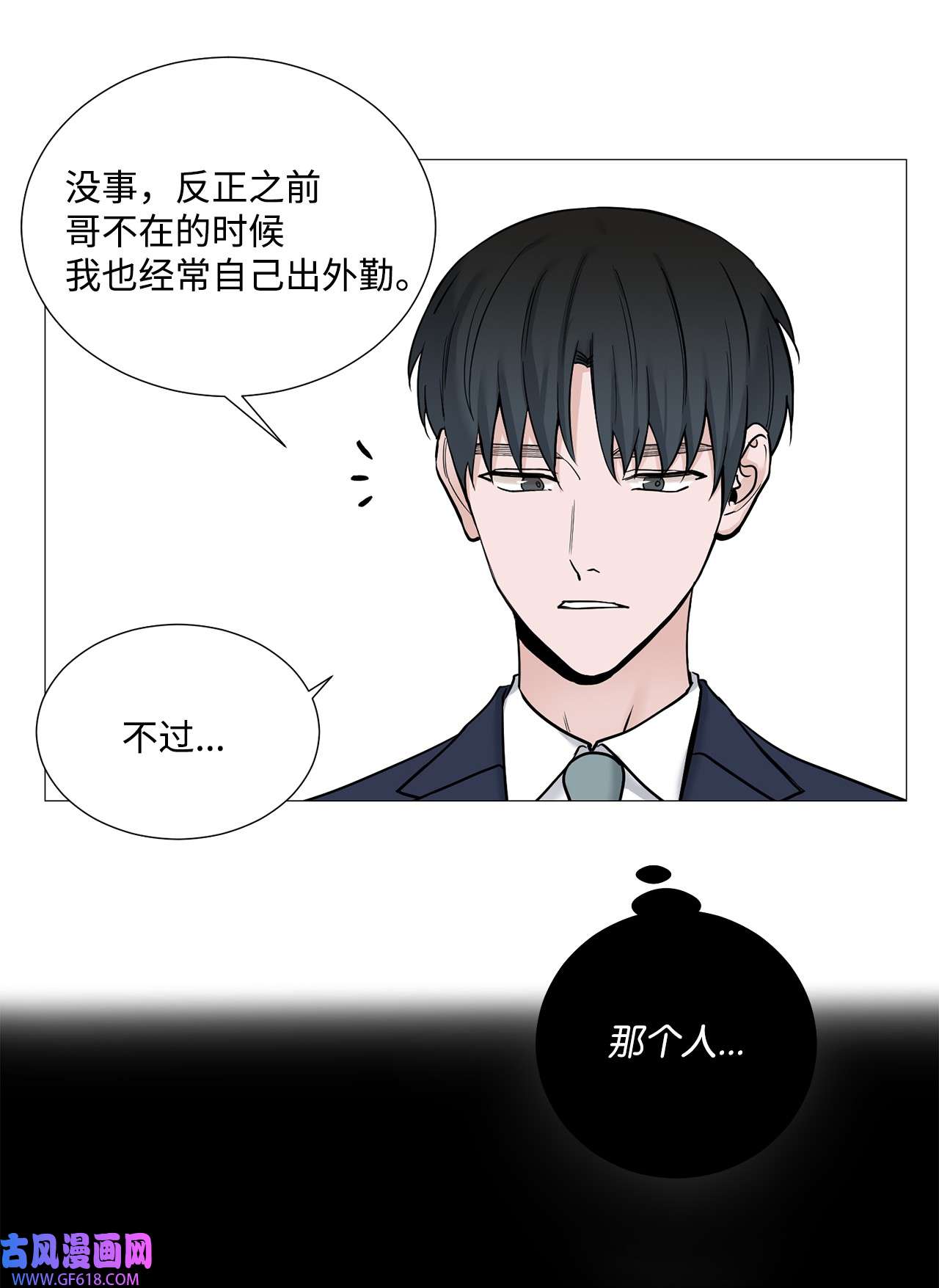 我的秀赫55 我可以24小时守护你