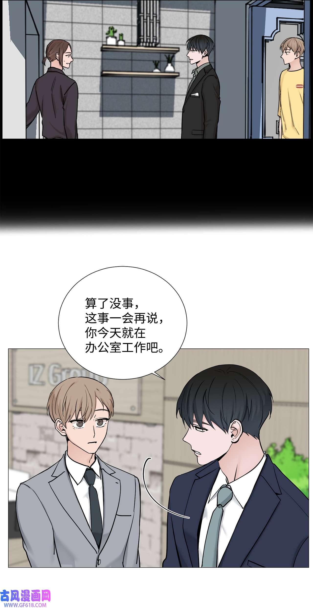 我的秀赫55 我可以24小时守护你