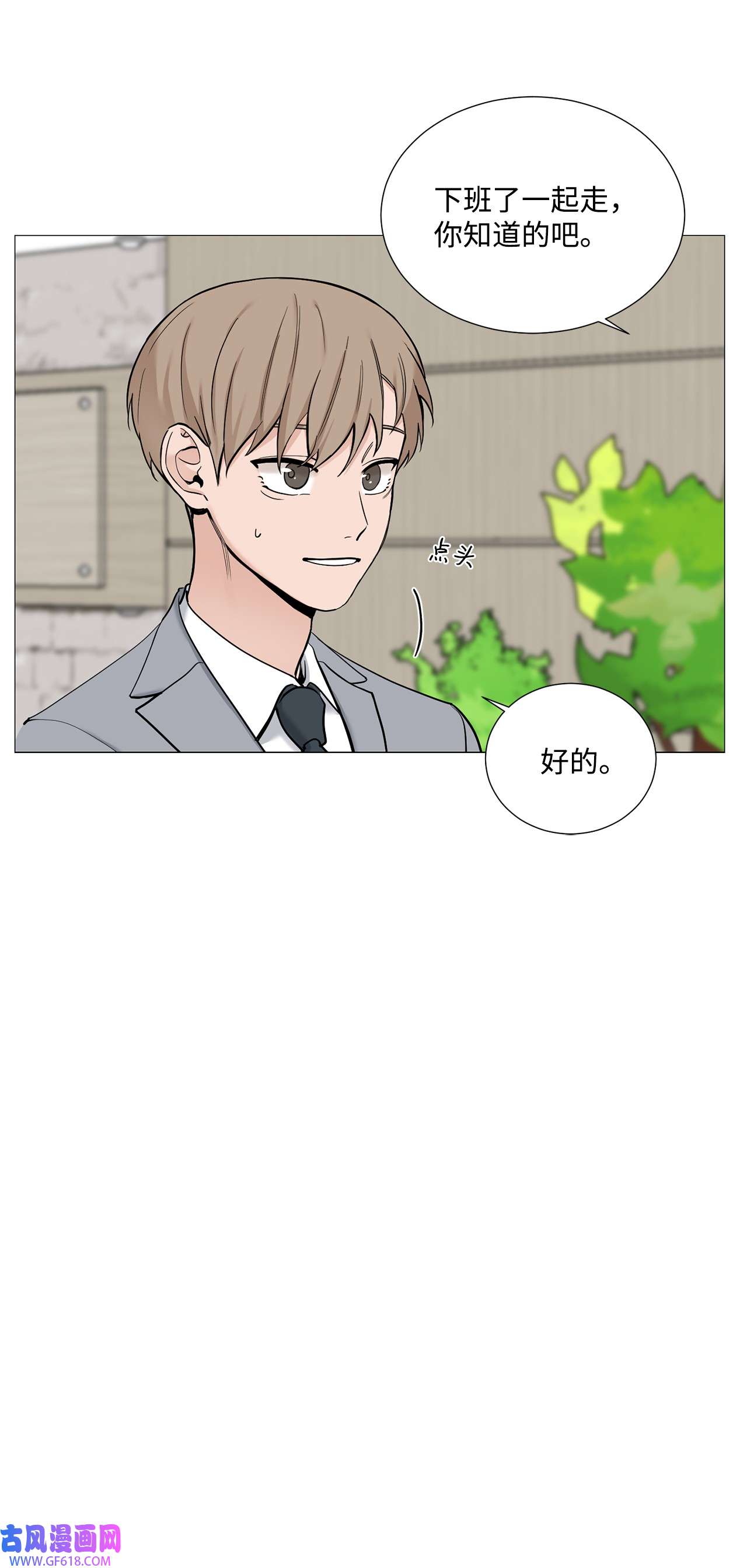 我的秀赫55 我可以24小时守护你