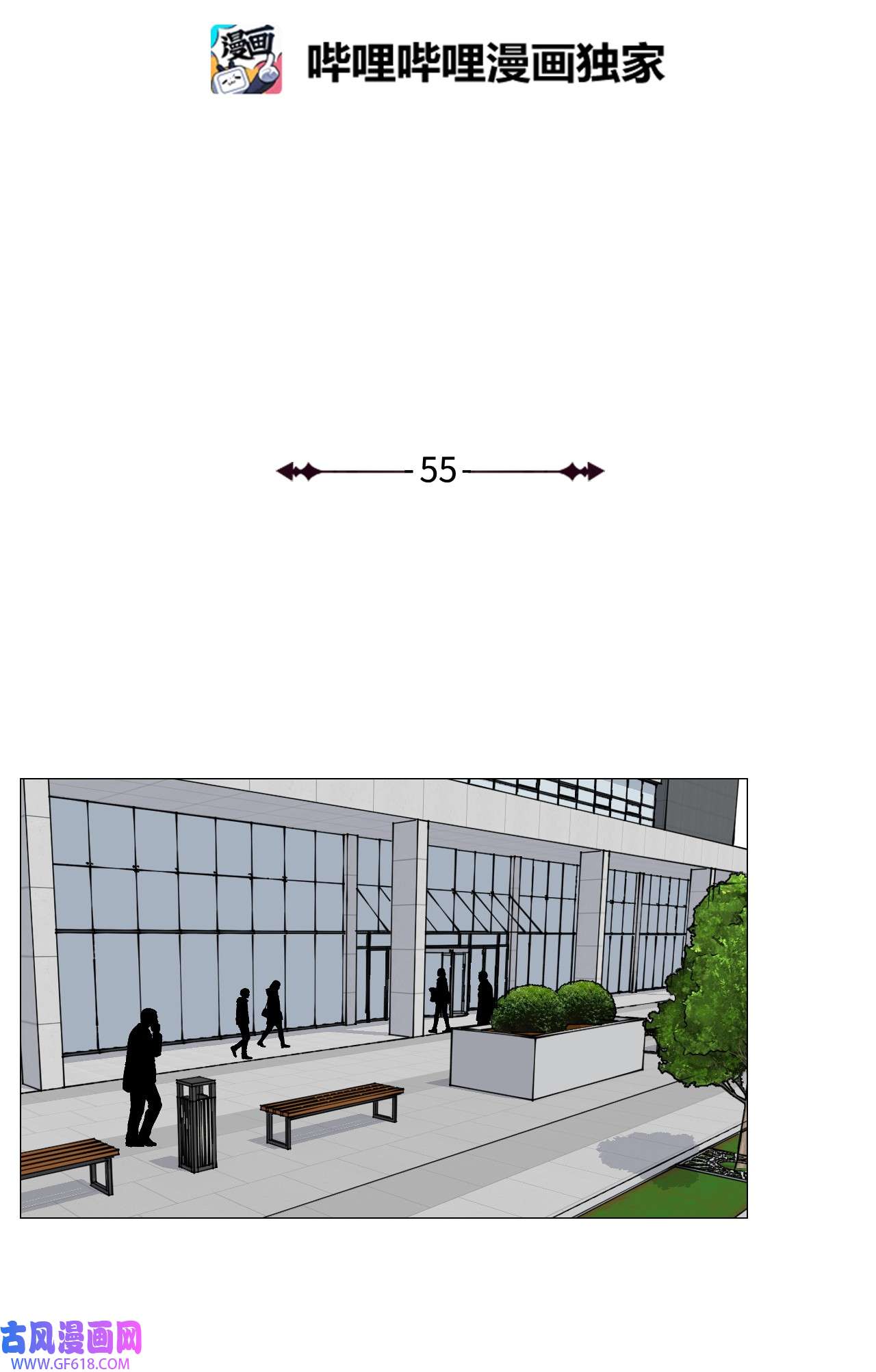 我的秀赫55 我可以24小时守护你