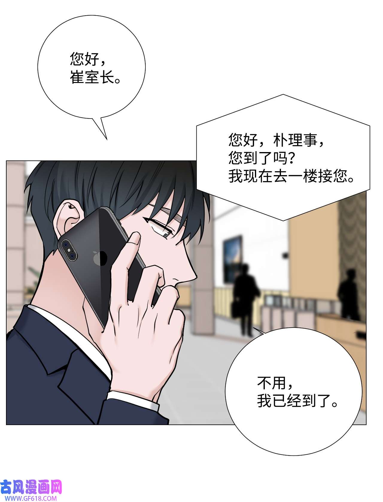 我的秀赫55 我可以24小时守护你