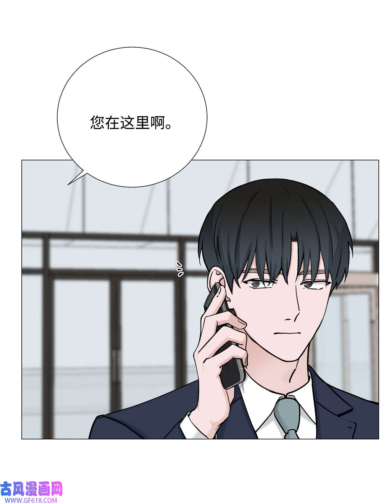 我的秀赫55 我可以24小时守护你