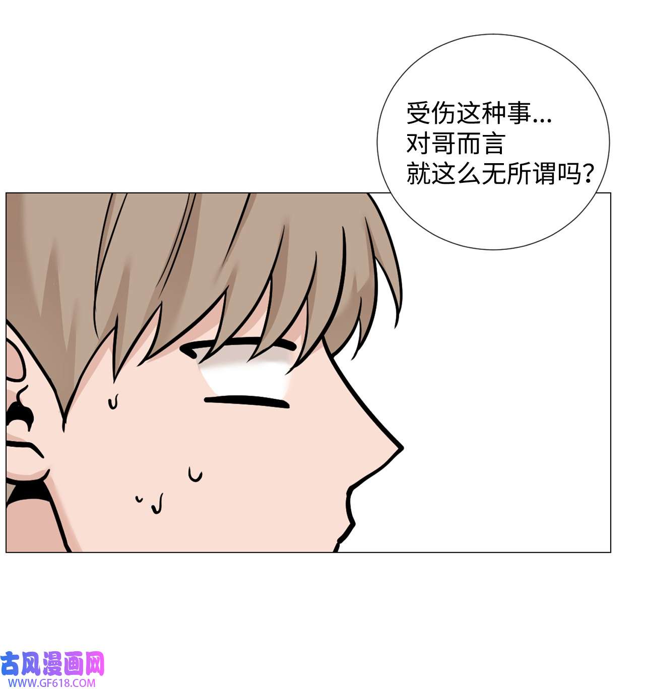 我的秀赫55 我可以24小时守护你