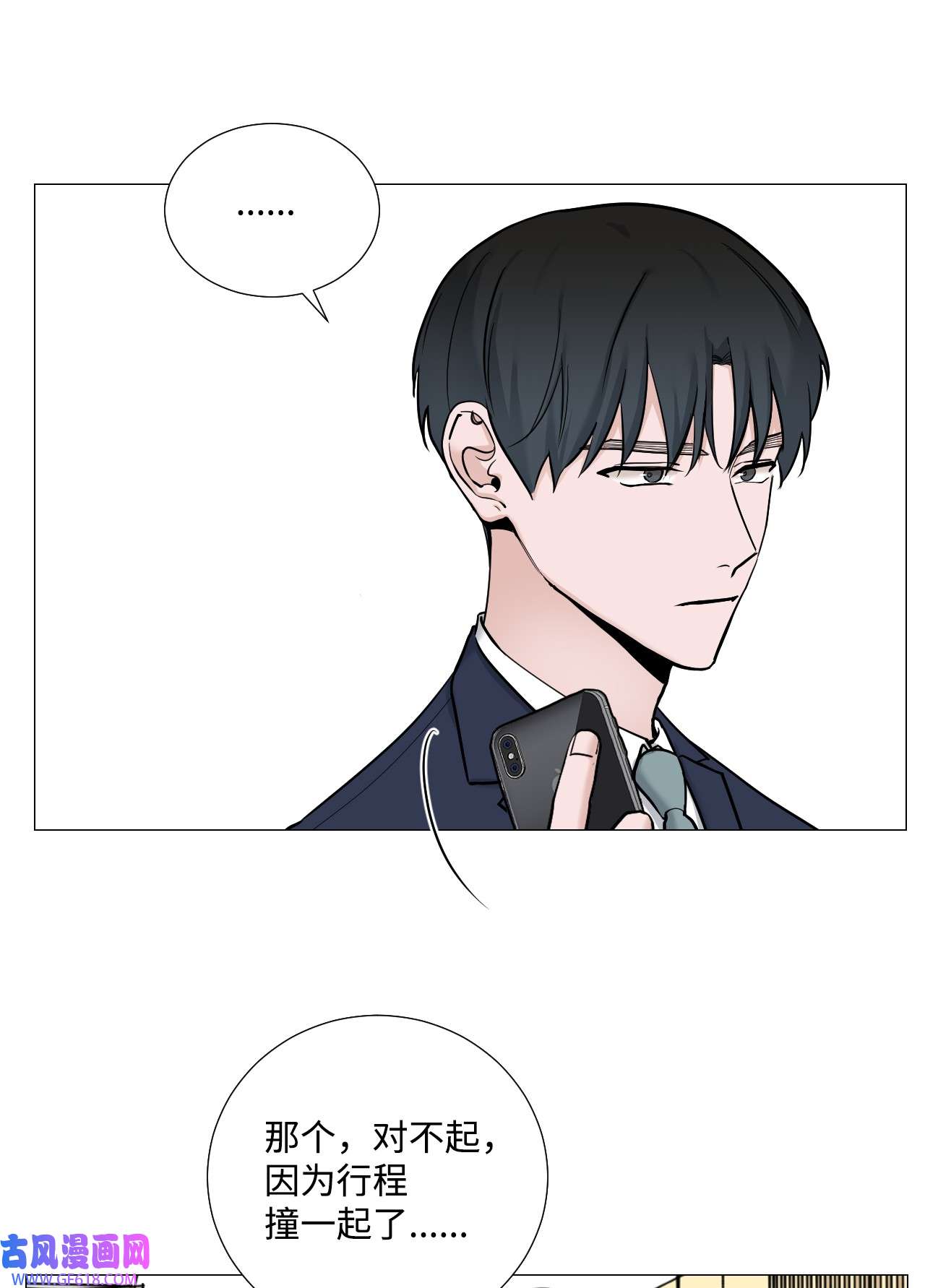 我的秀赫55 我可以24小时守护你