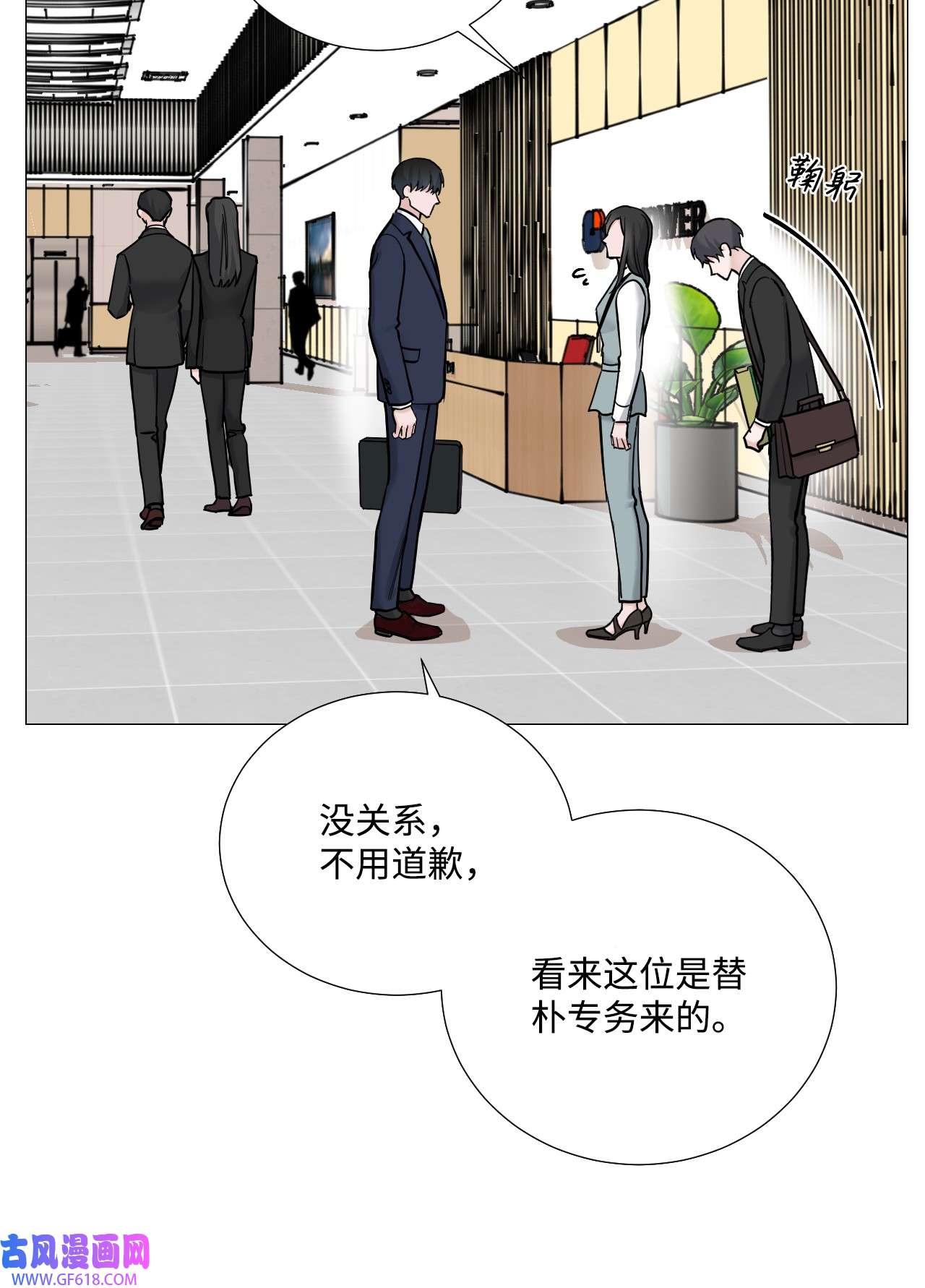 我的秀赫55 我可以24小时守护你