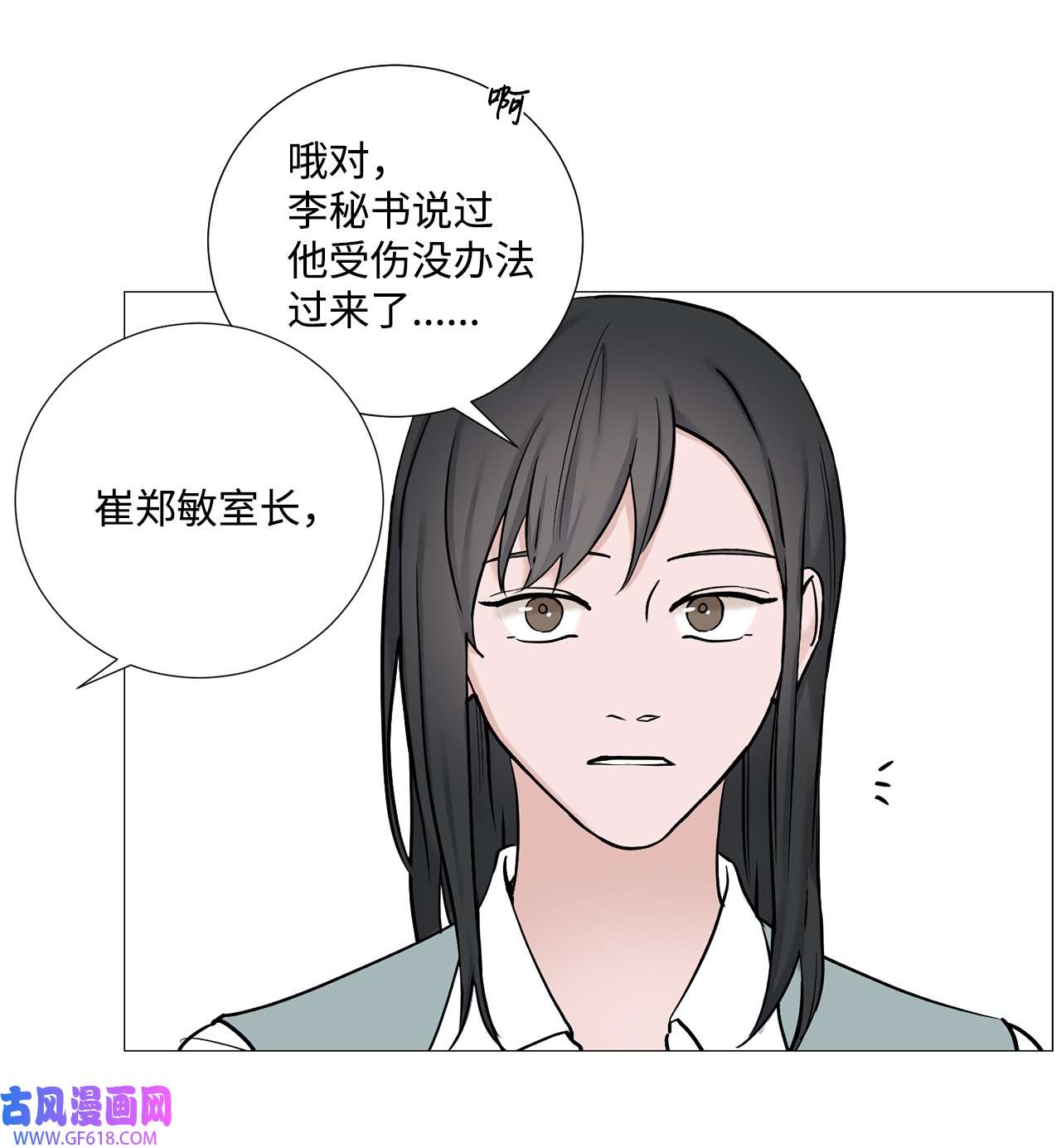 我的秀赫55 我可以24小时守护你