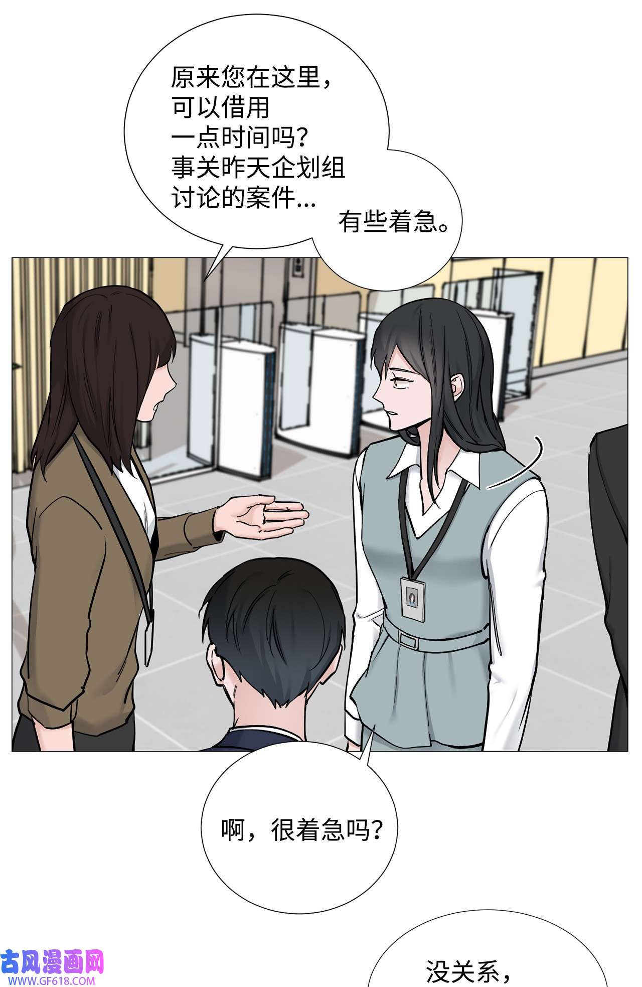 我的秀赫55 我可以24小时守护你