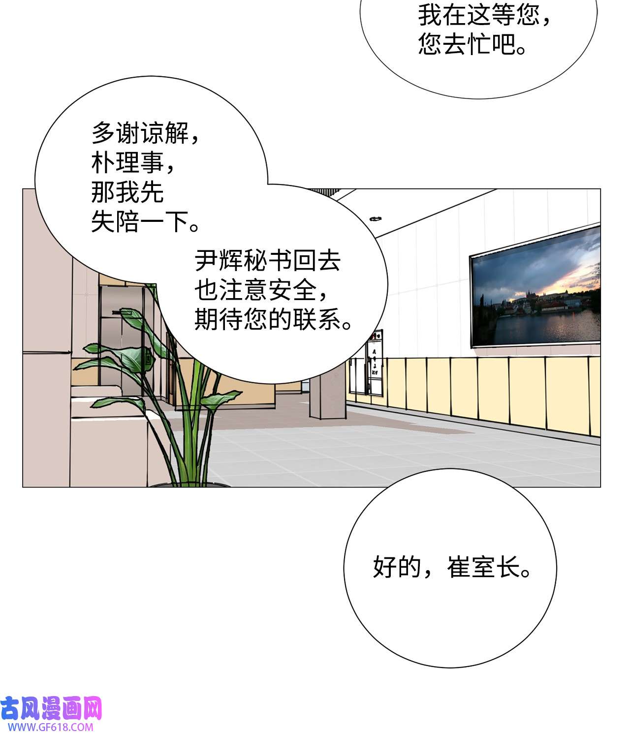 我的秀赫55 我可以24小时守护你