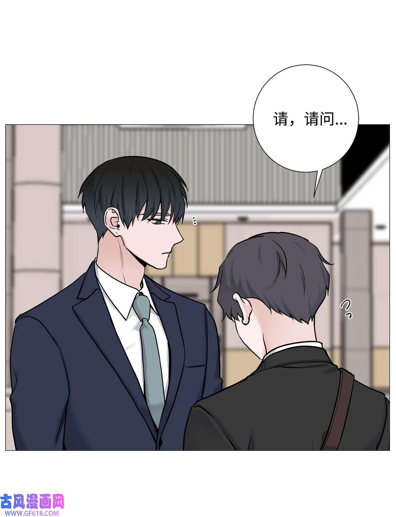 我的秀赫55 我可以24小时守护你