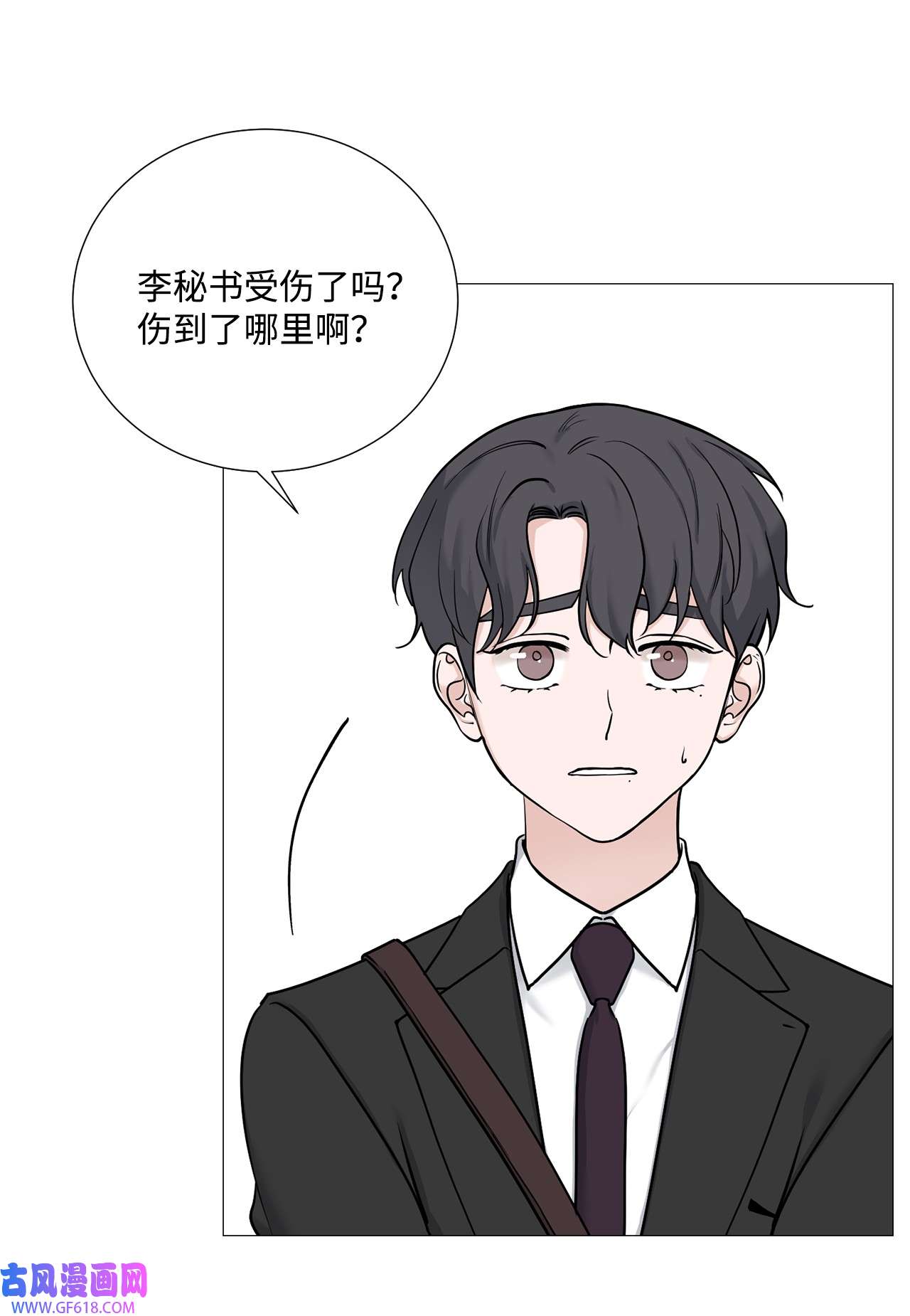 我的秀赫55 我可以24小时守护你