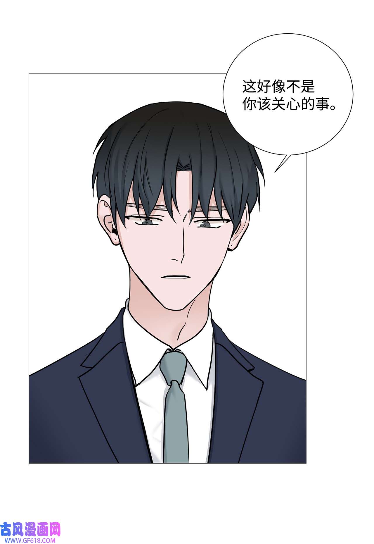 我的秀赫55 我可以24小时守护你