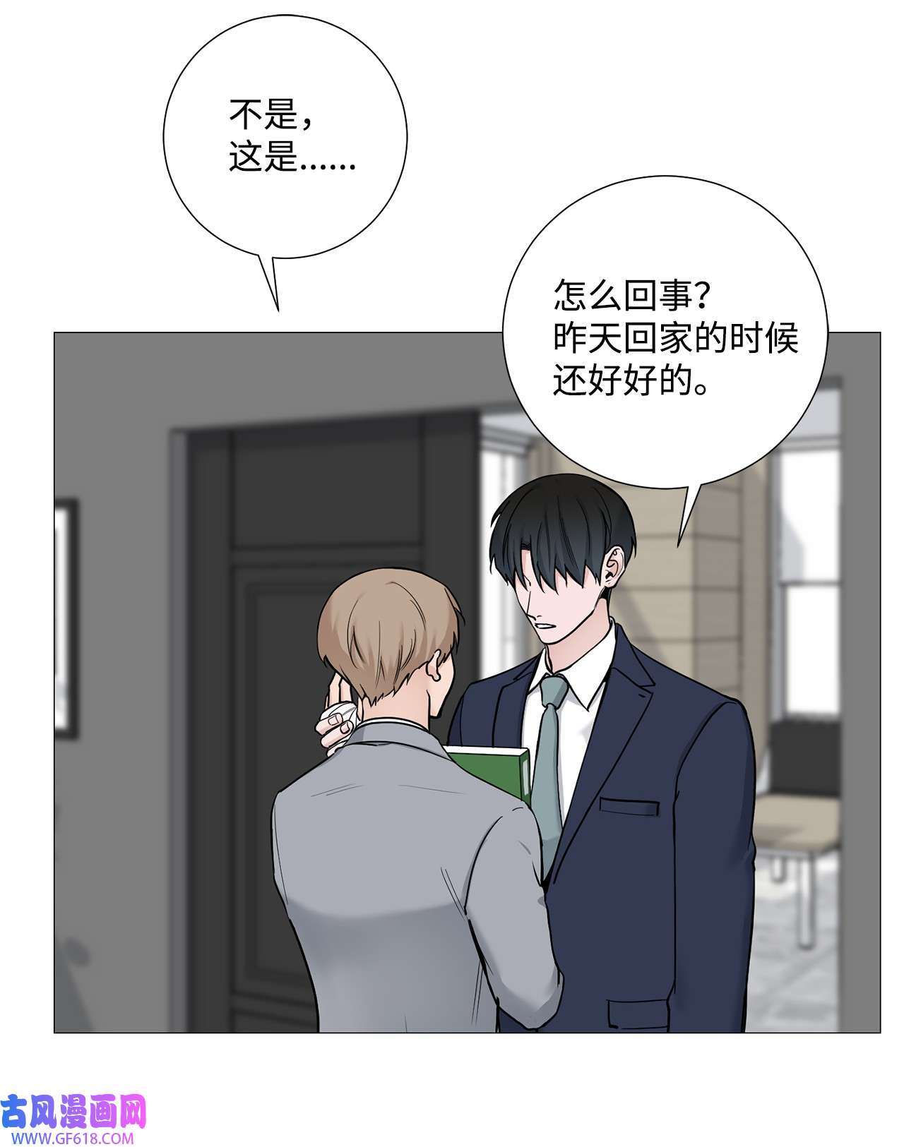 我的秀赫55 我可以24小时守护你