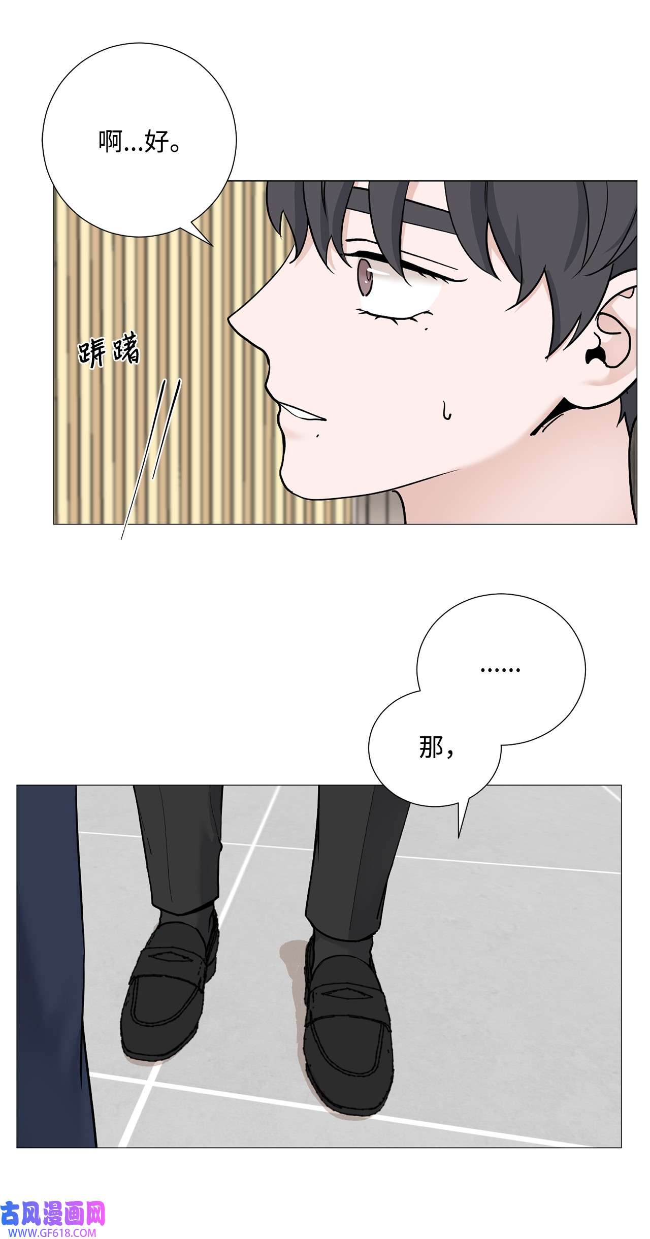 我的秀赫55 我可以24小时守护你