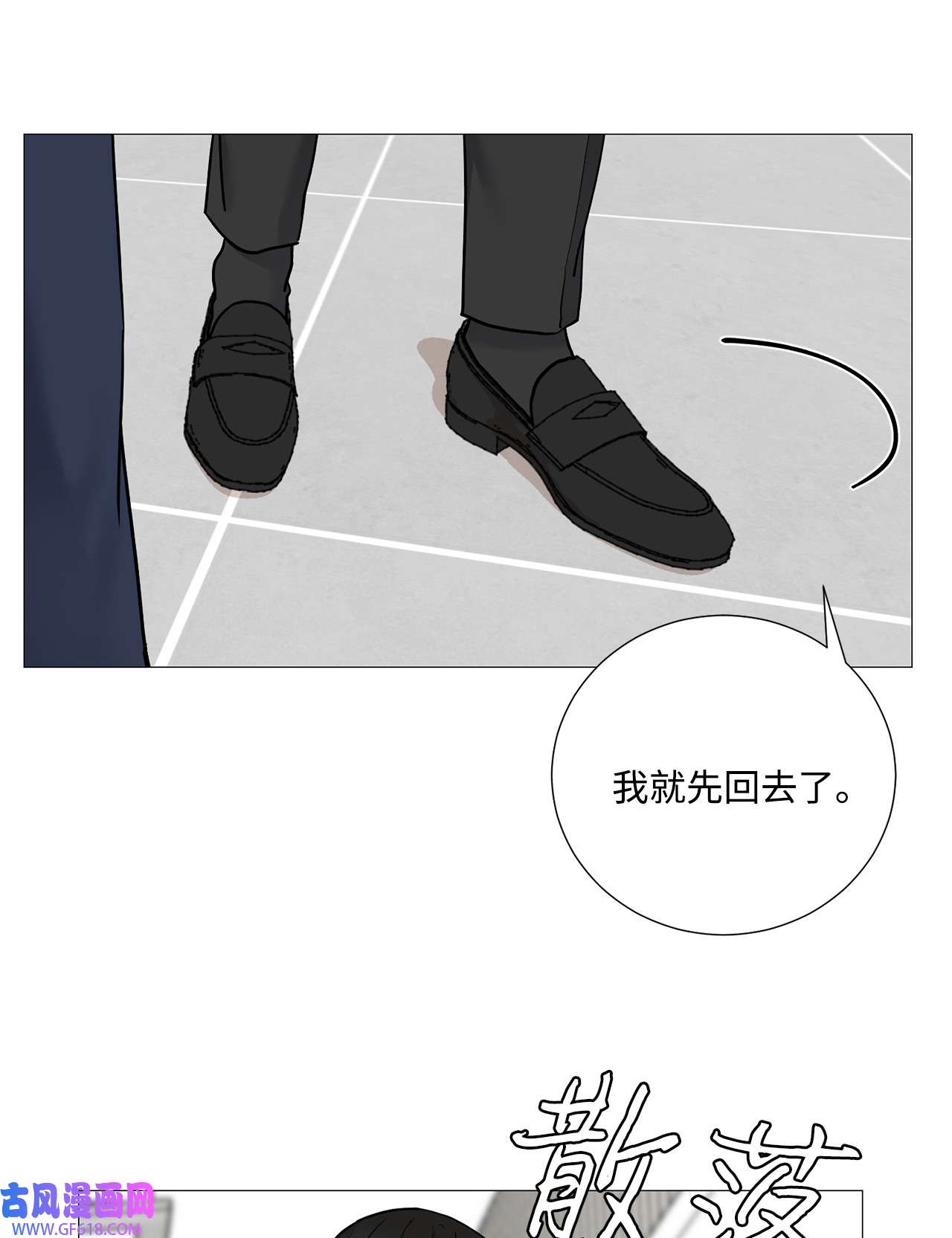 我的秀赫55 我可以24小时守护你