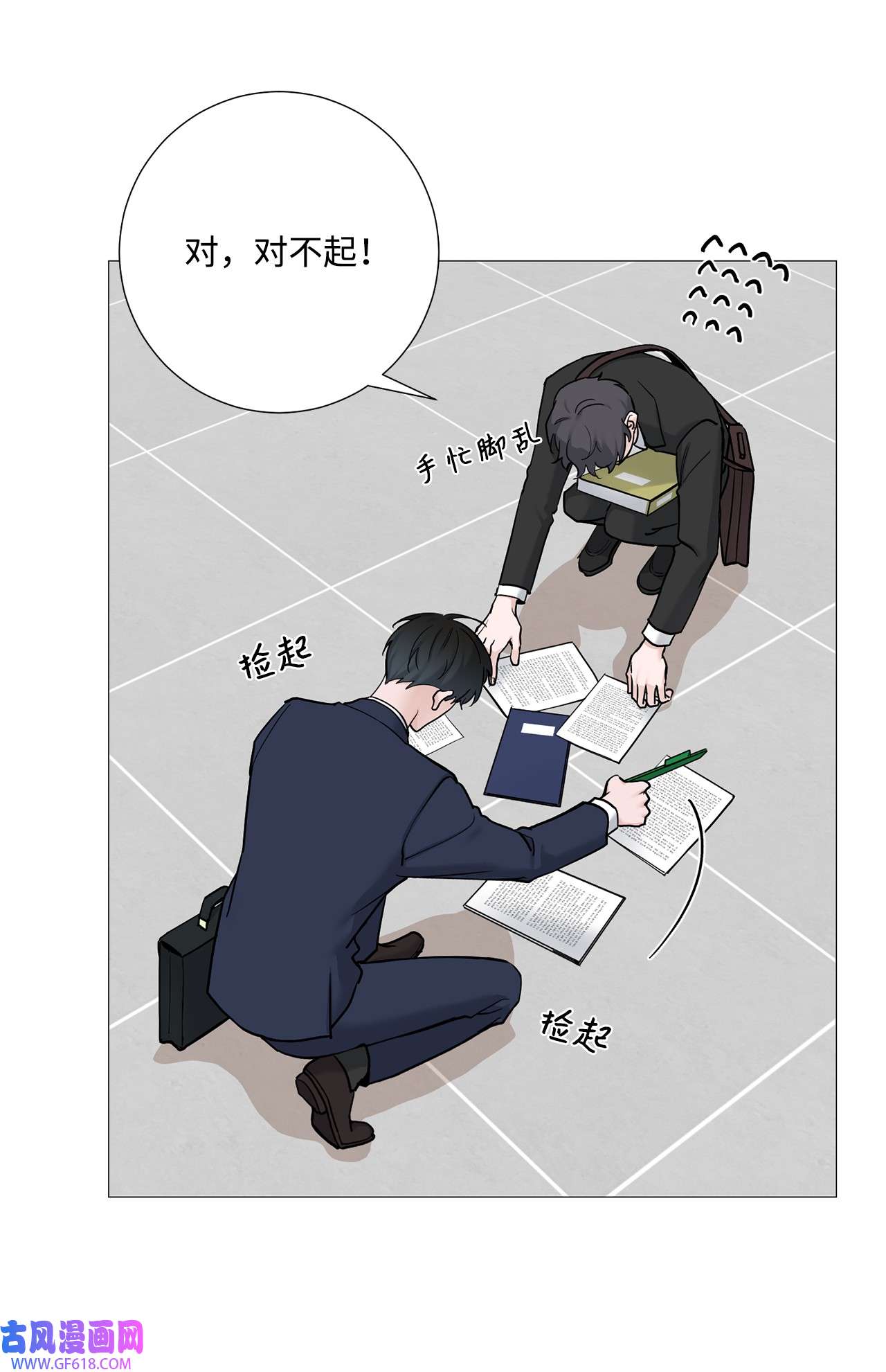 我的秀赫55 我可以24小时守护你