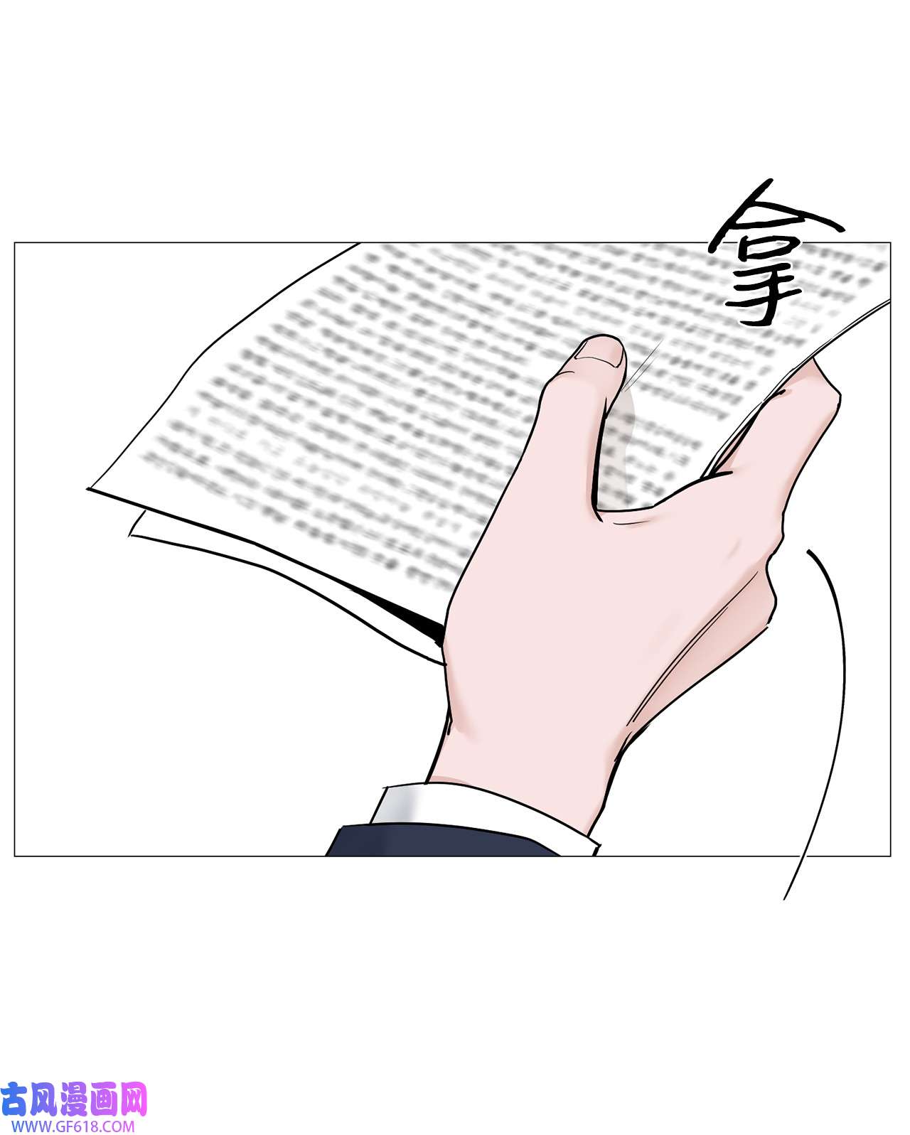 我的秀赫55 我可以24小时守护你