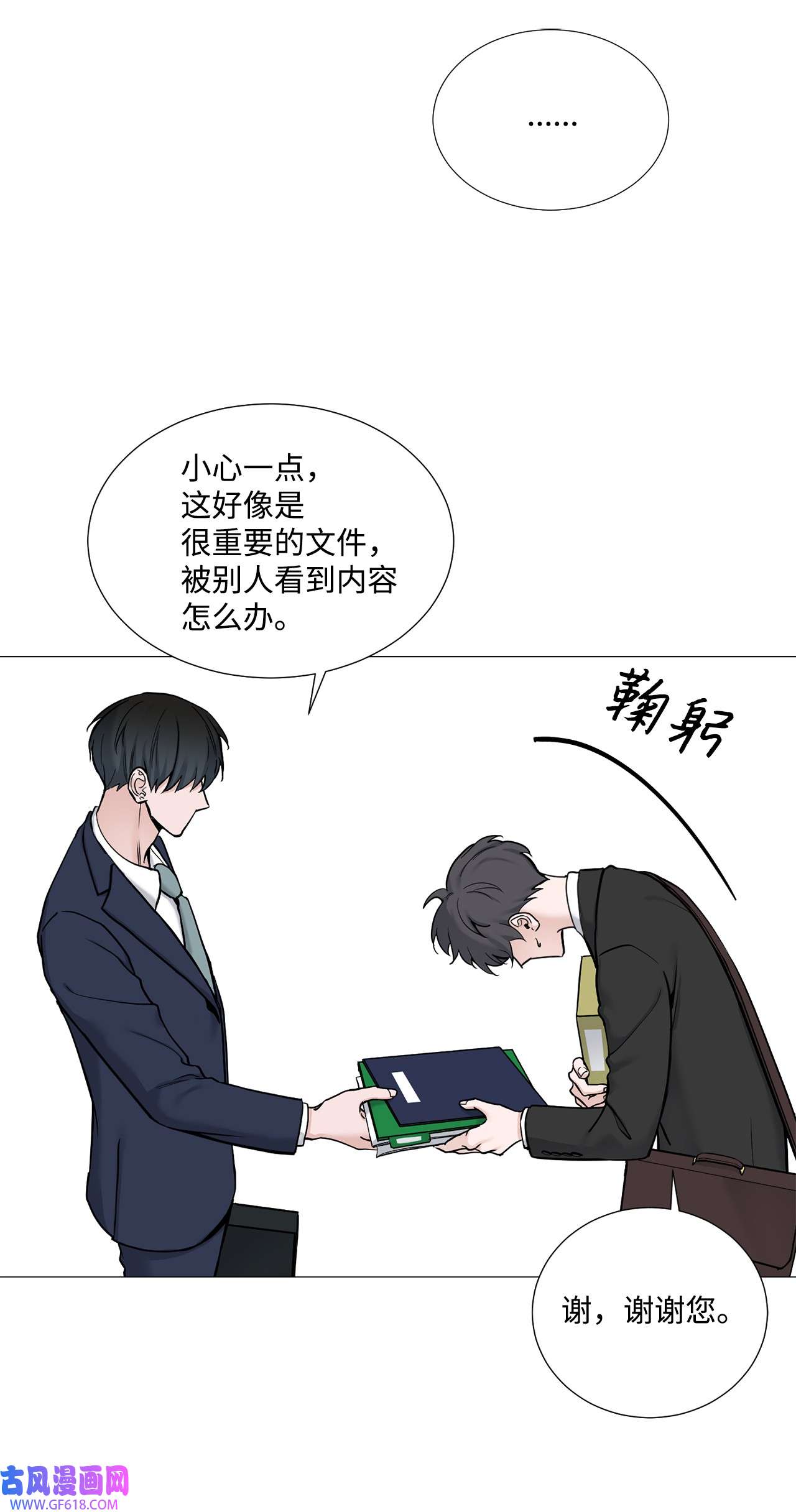 我的秀赫55 我可以24小时守护你