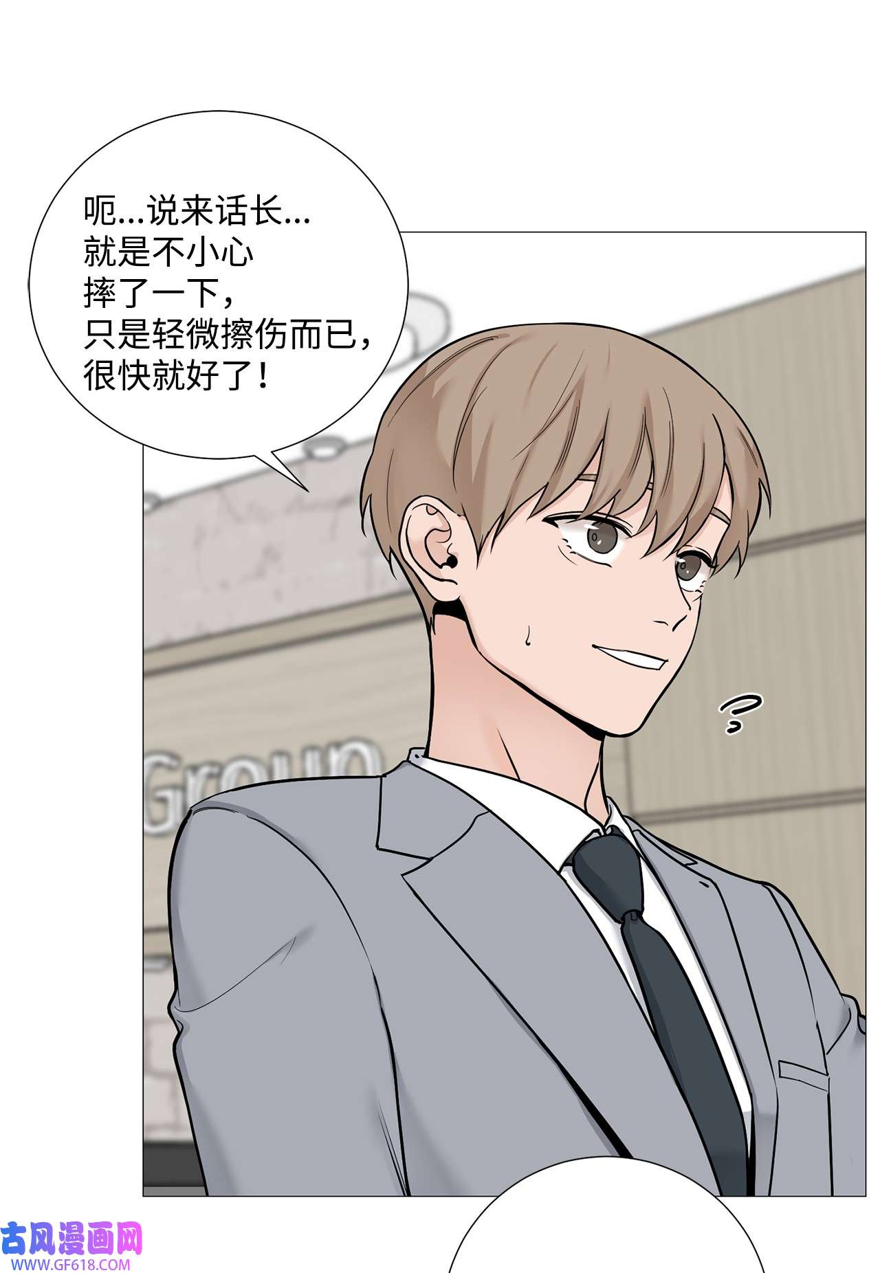 我的秀赫55 我可以24小时守护你