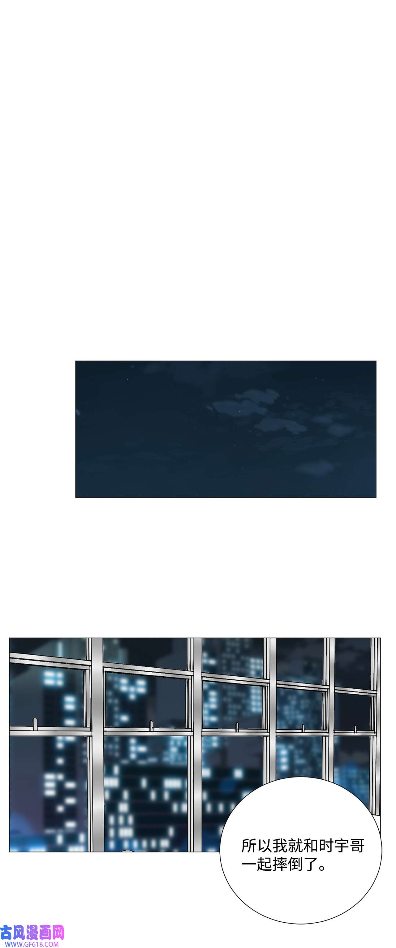 我的秀赫55 我可以24小时守护你