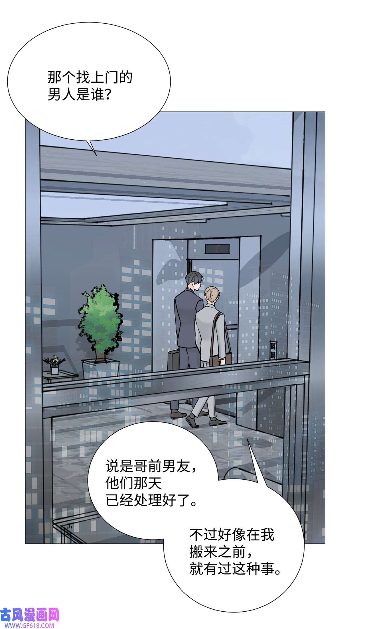 我的秀赫55 我可以24小时守护你