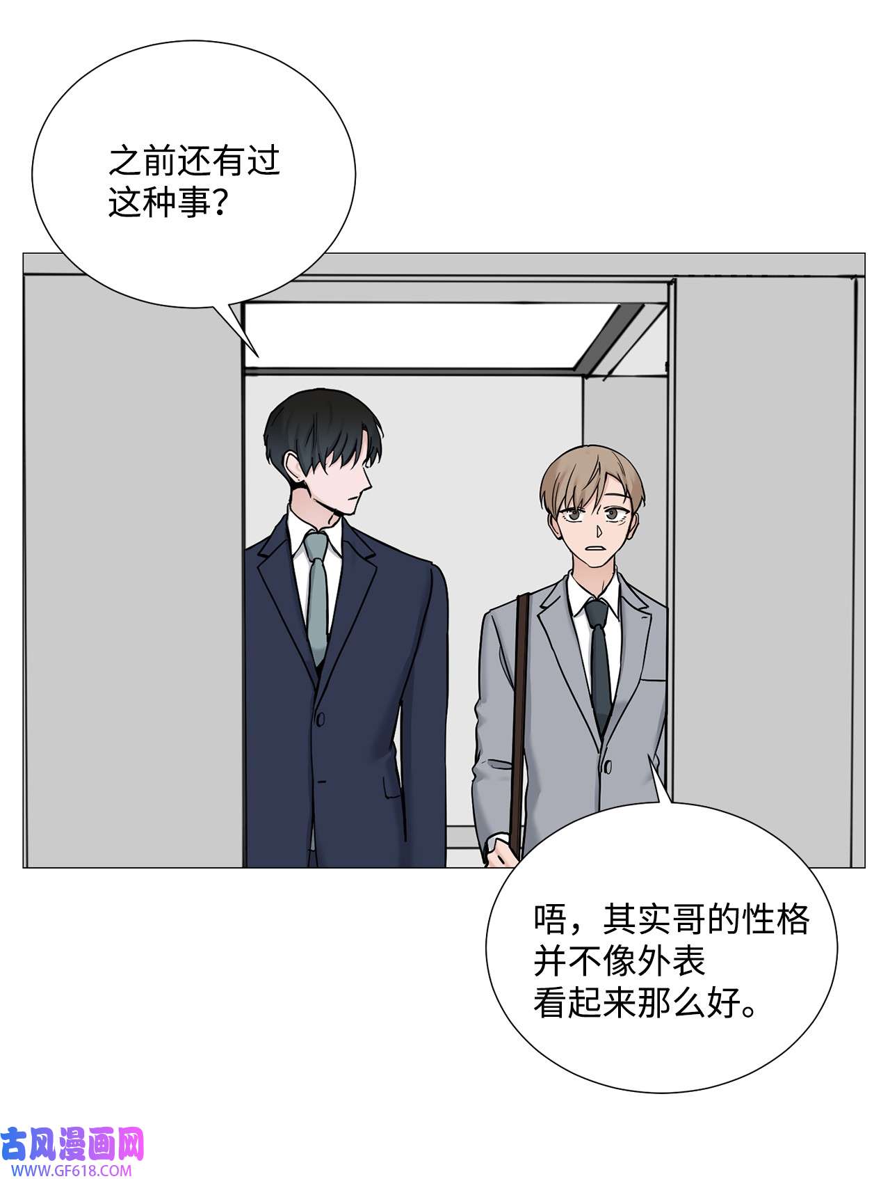 我的秀赫55 我可以24小时守护你