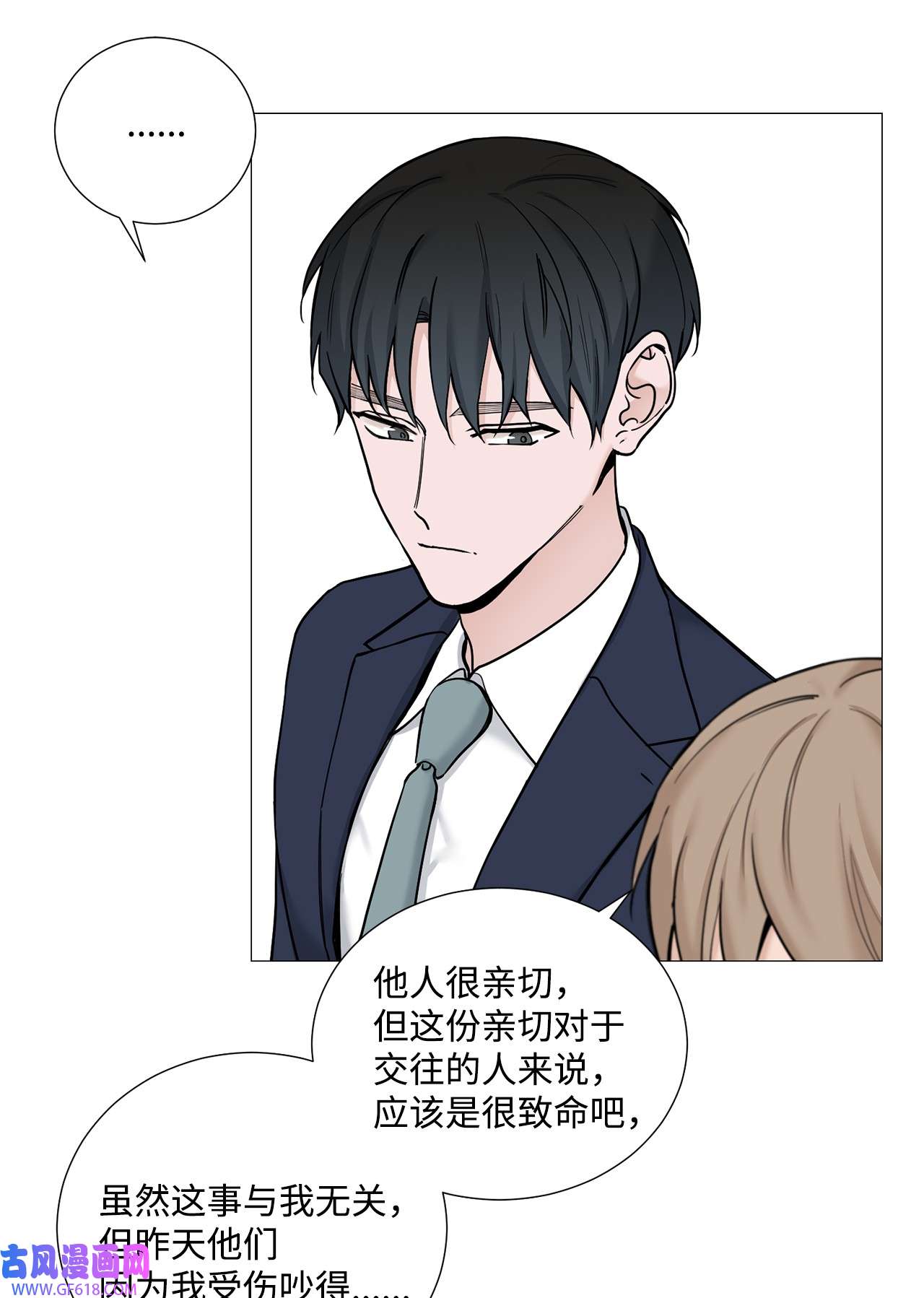 我的秀赫55 我可以24小时守护你