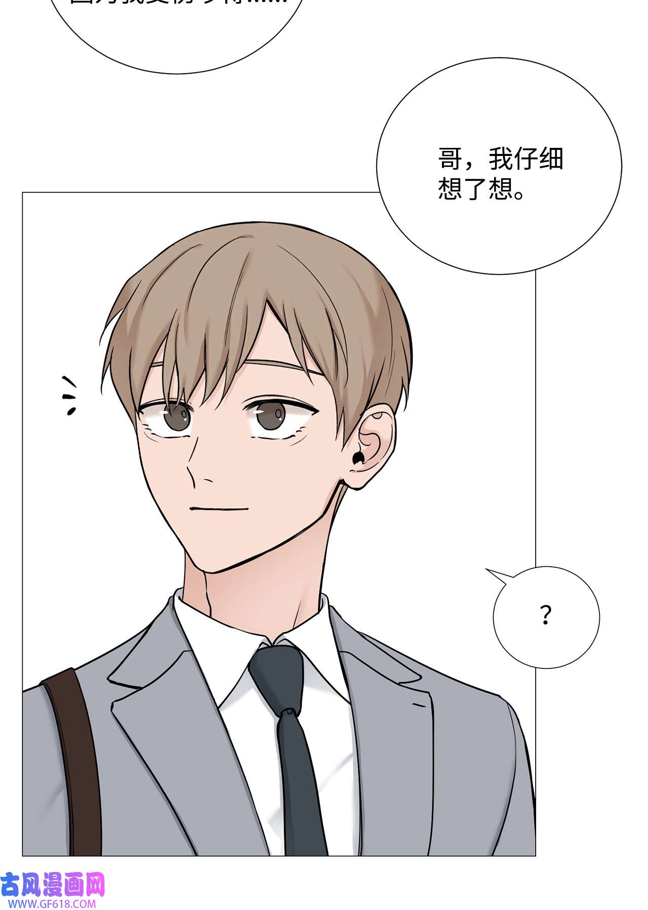 我的秀赫55 我可以24小时守护你