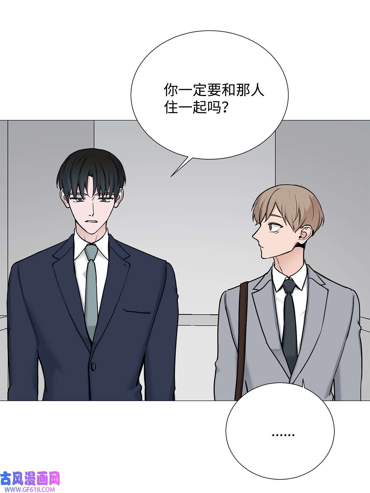 我的秀赫55 我可以24小时守护你