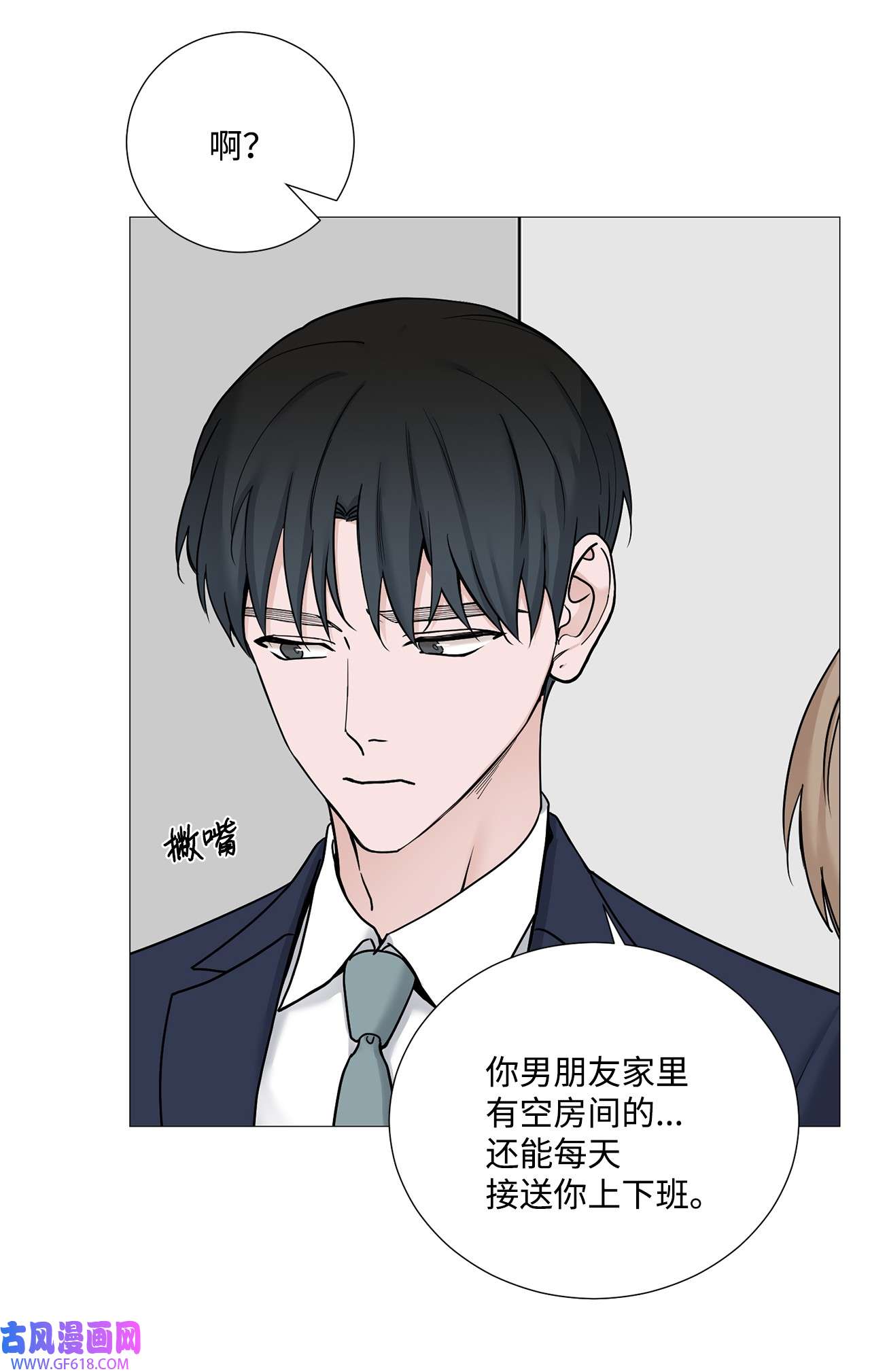 我的秀赫55 我可以24小时守护你