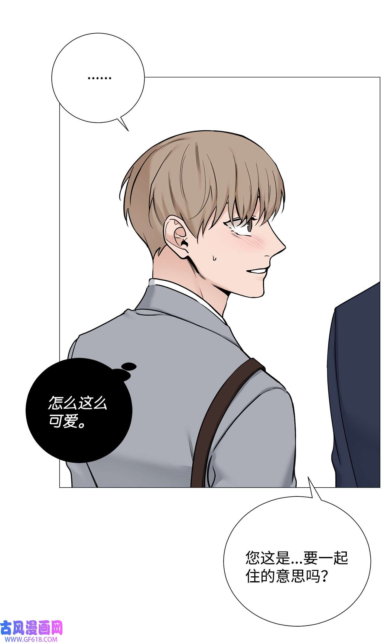 我的秀赫55 我可以24小时守护你