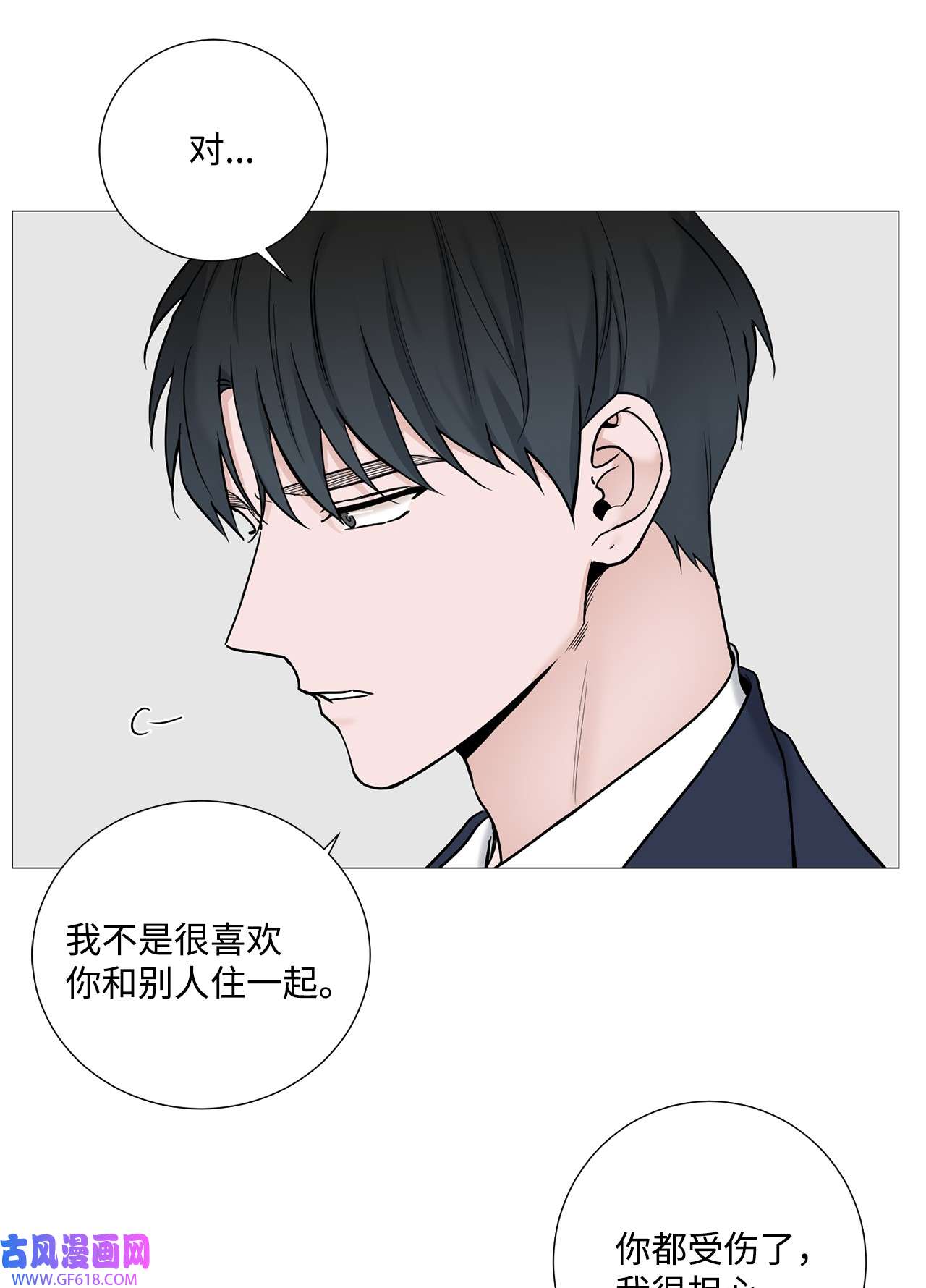 我的秀赫55 我可以24小时守护你