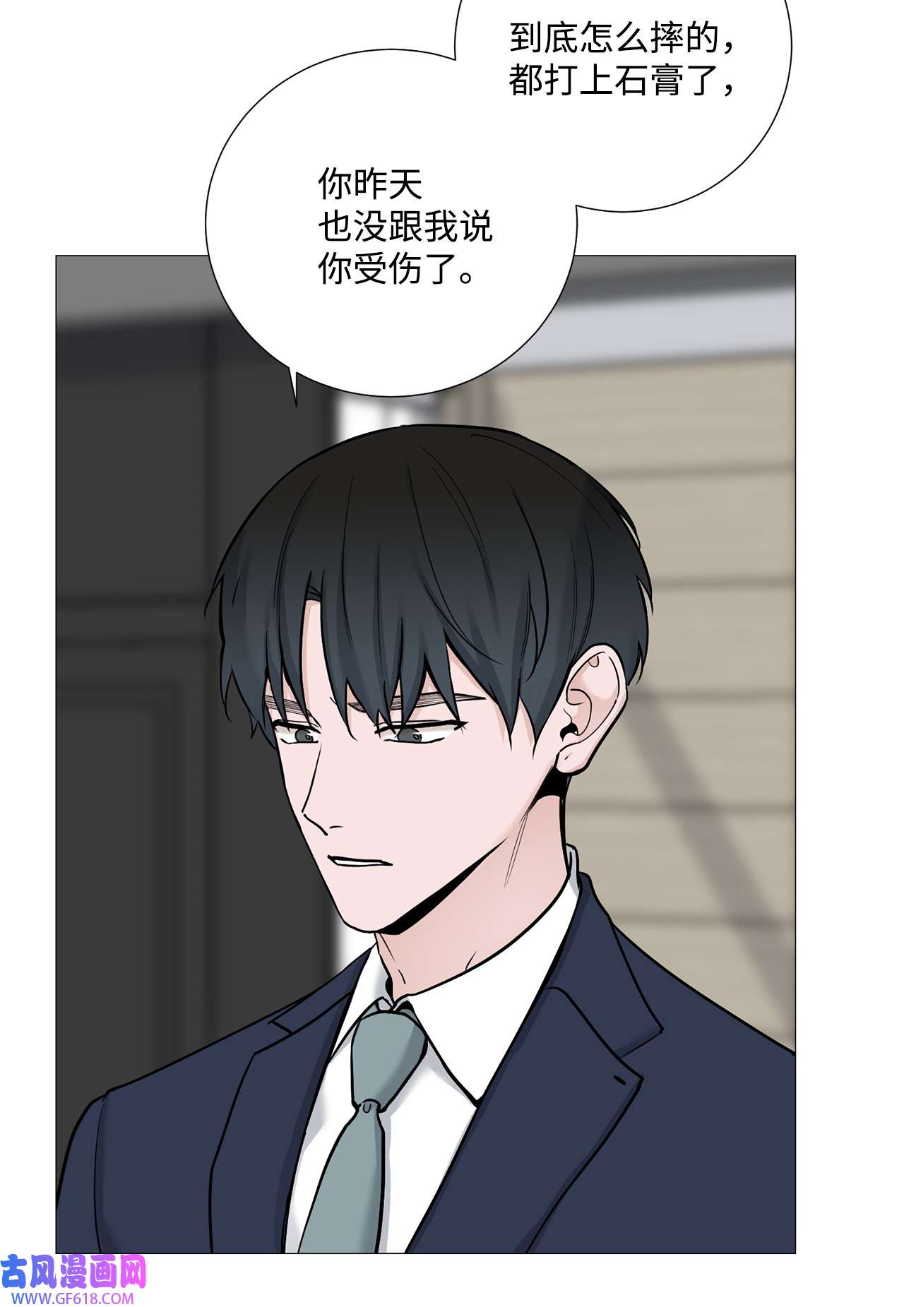 我的秀赫55 我可以24小时守护你