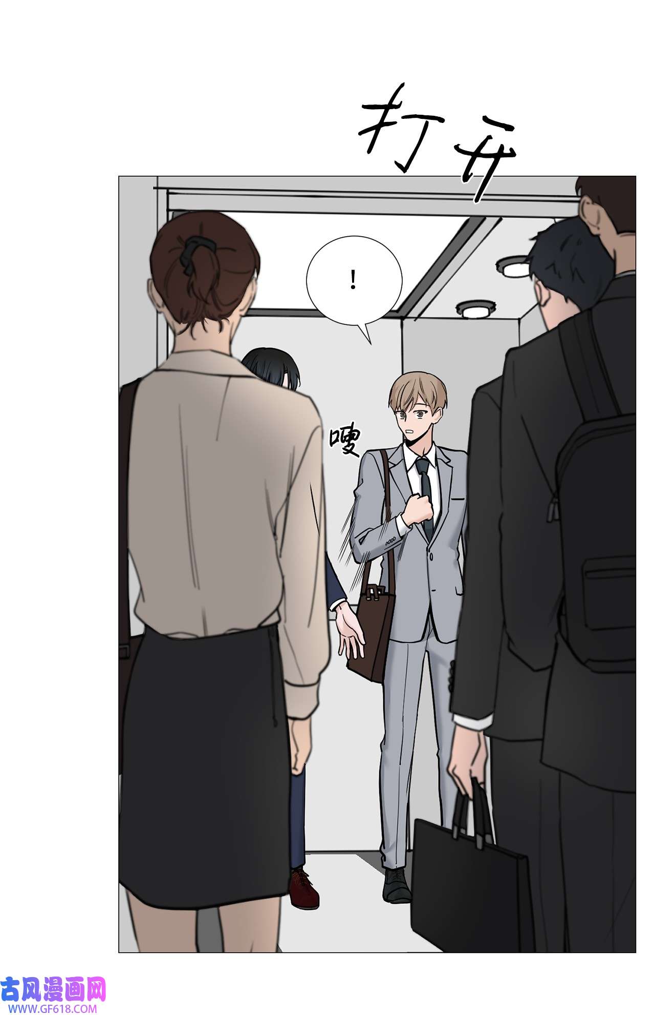 我的秀赫55 我可以24小时守护你