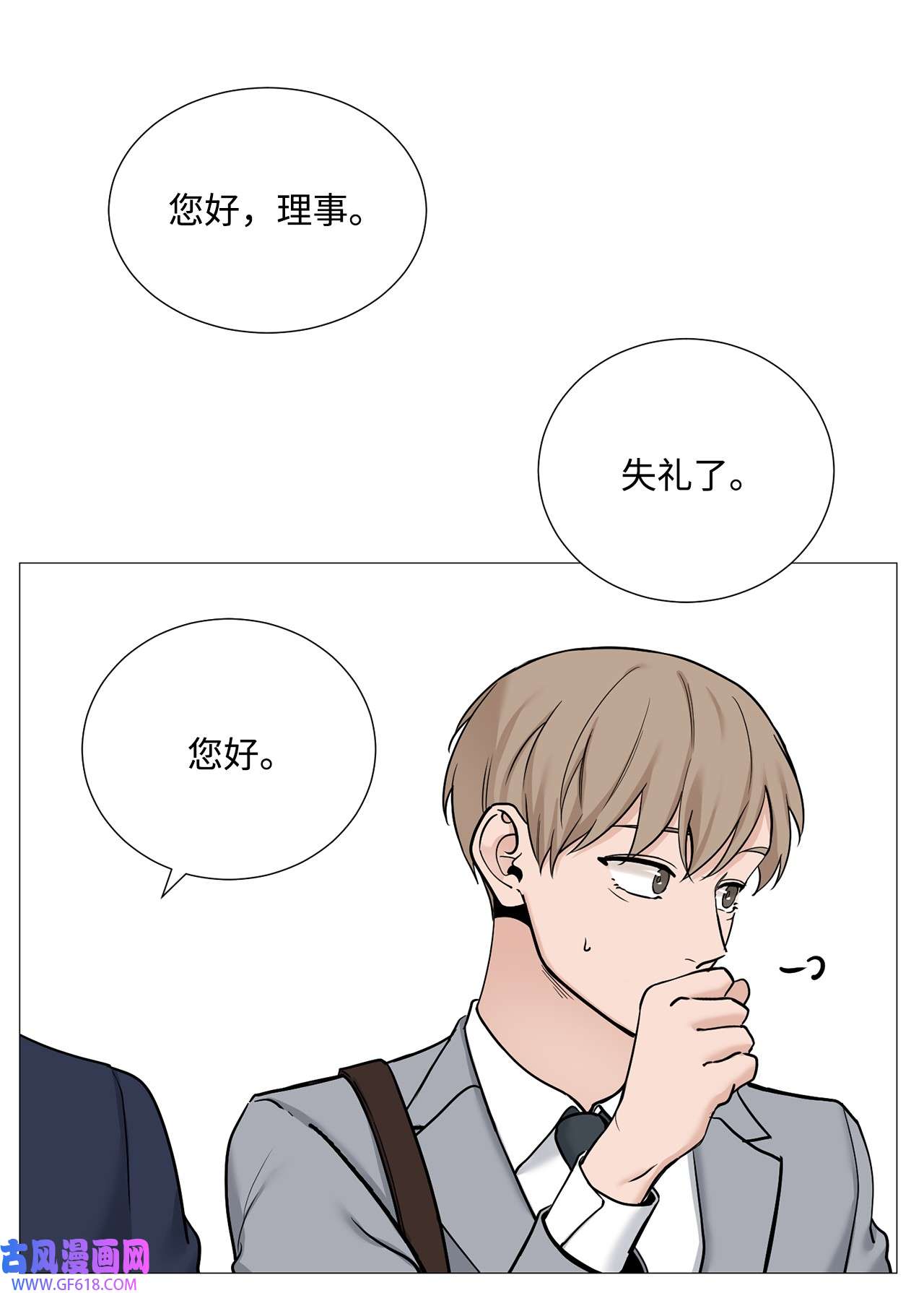 我的秀赫55 我可以24小时守护你