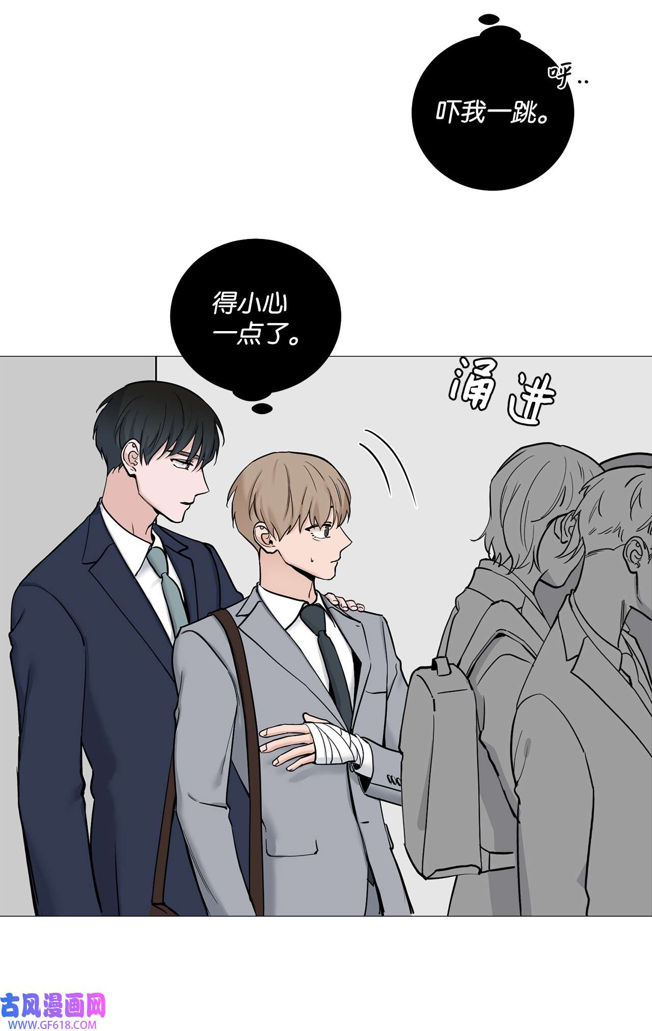 我的秀赫55 我可以24小时守护你