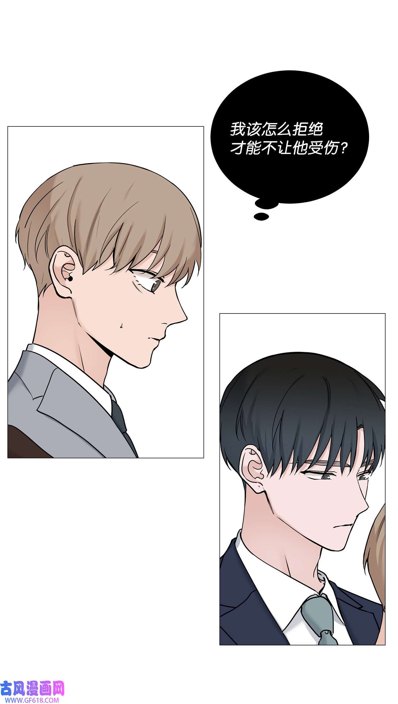 我的秀赫55 我可以24小时守护你