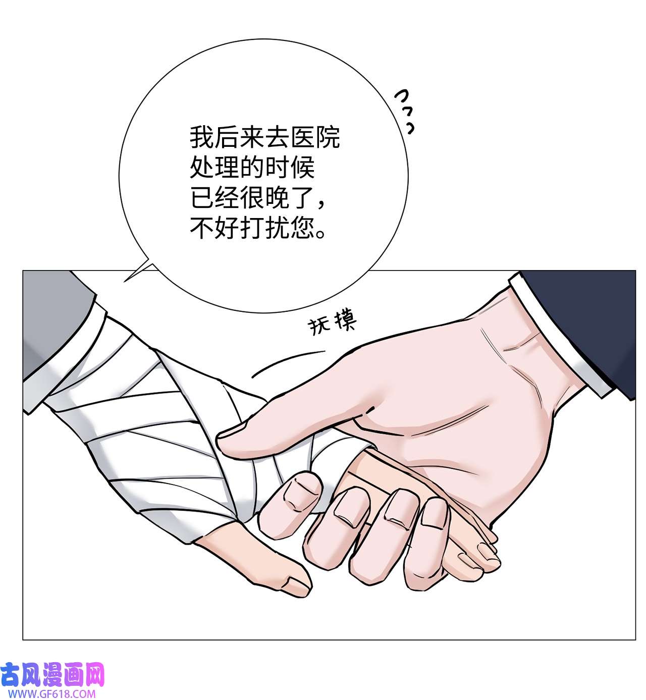 我的秀赫55 我可以24小时守护你