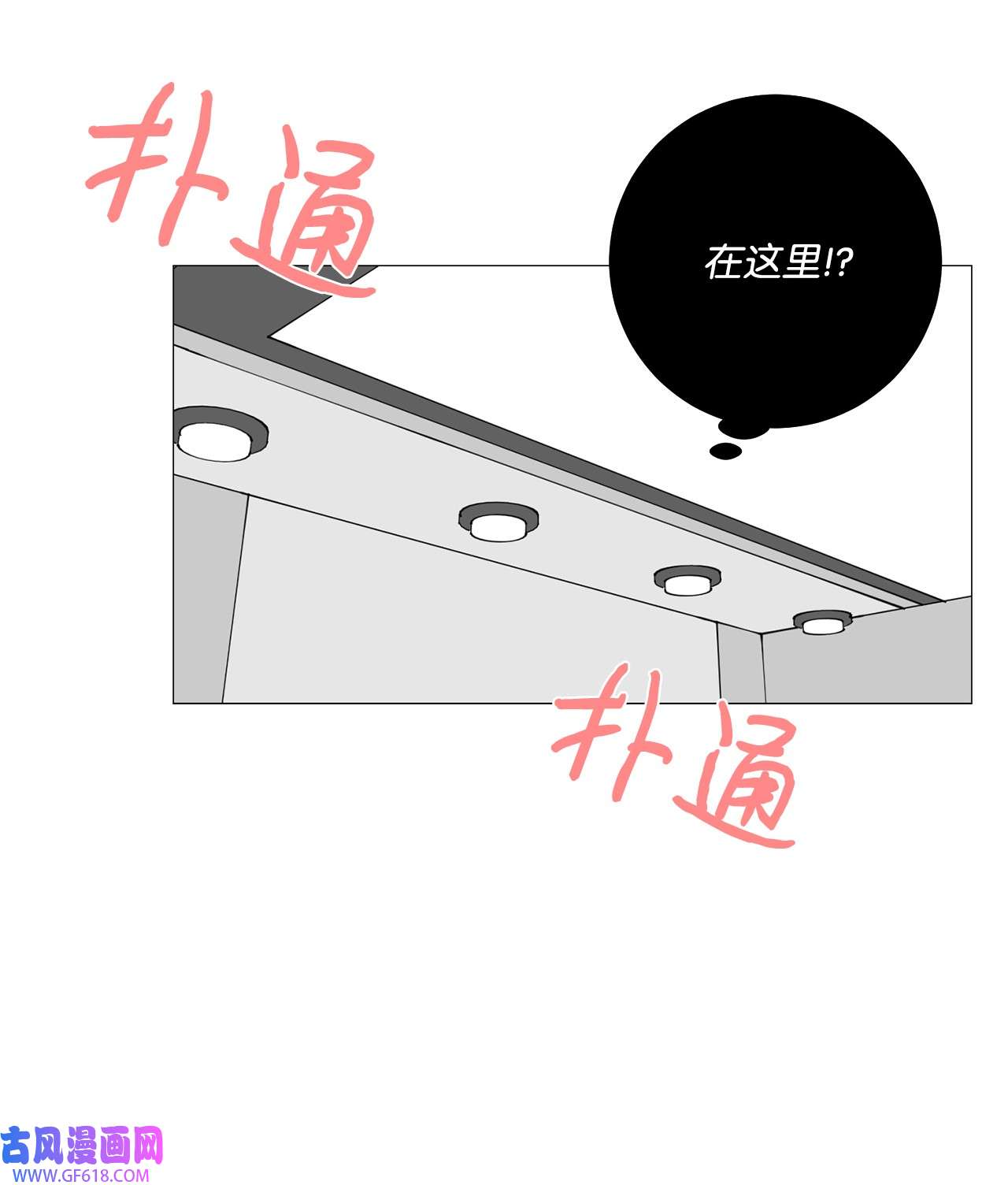 我的秀赫55 我可以24小时守护你