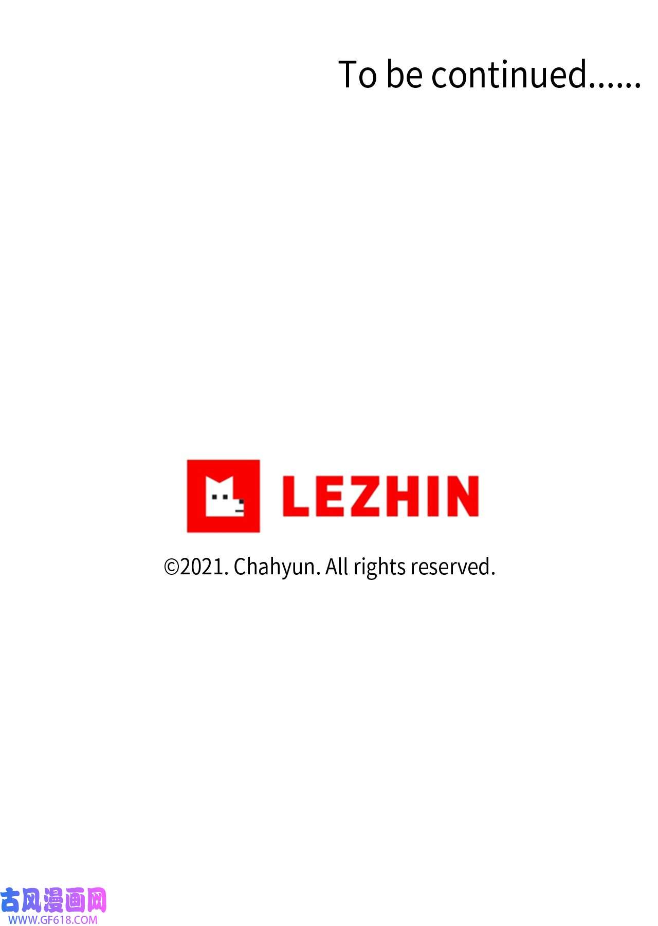 我的秀赫55 我可以24小时守护你