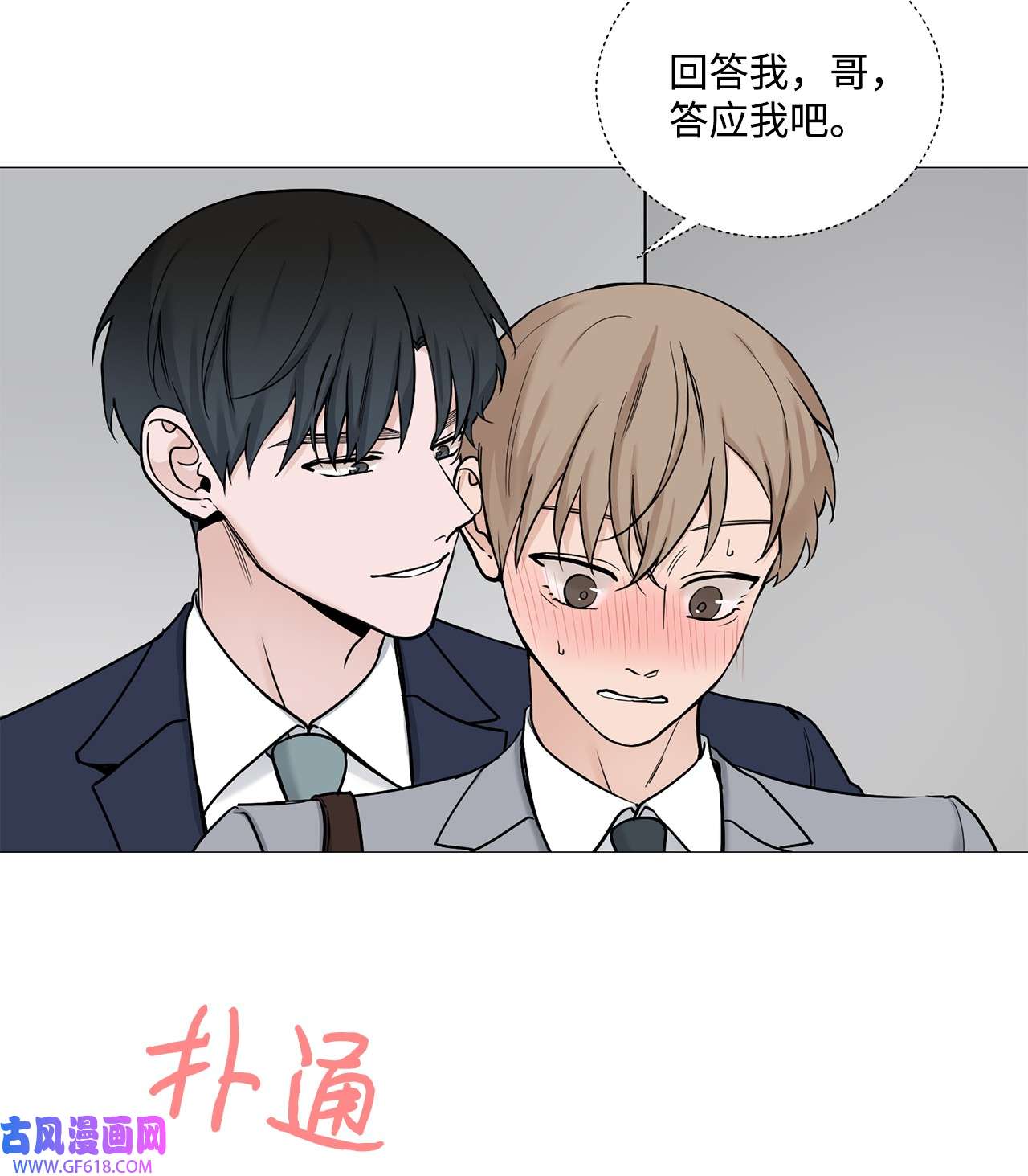 我的秀赫56 像在给小孩洗头发