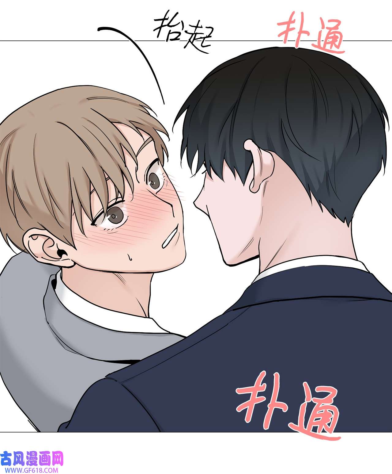 我的秀赫56 像在给小孩洗头发
