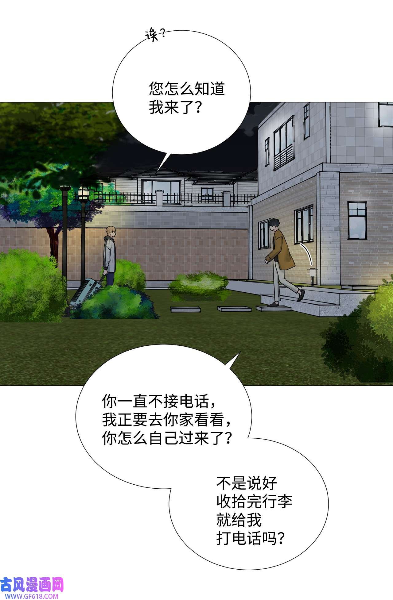 我的秀赫56 像在给小孩洗头发