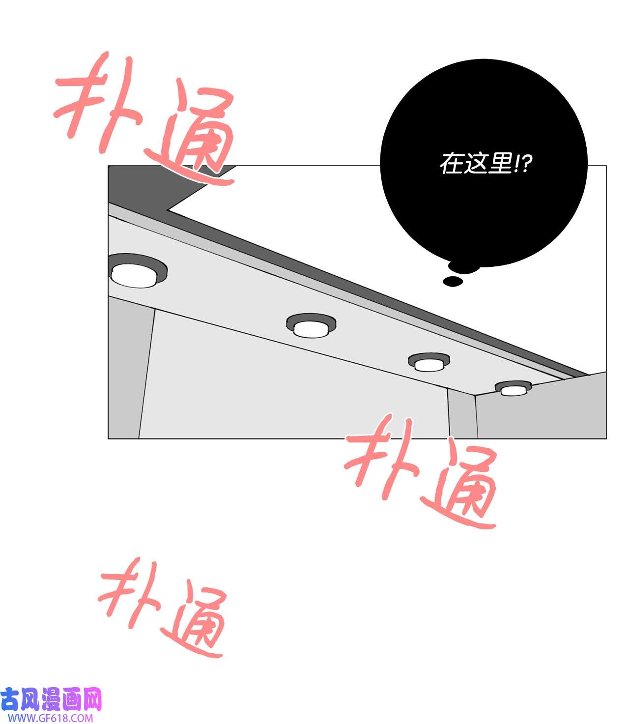 我的秀赫56 像在给小孩洗头发