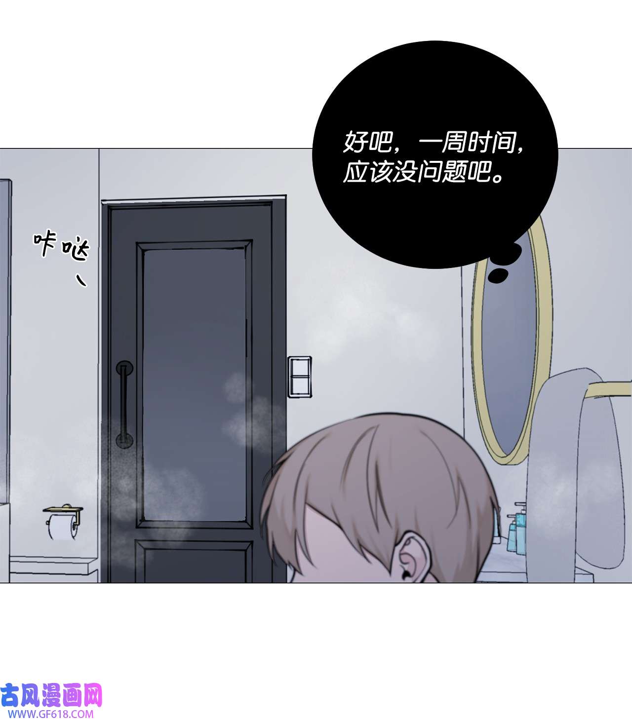 我的秀赫56 像在给小孩洗头发