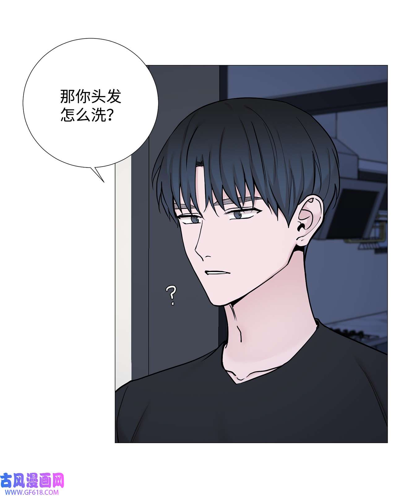 我的秀赫56 像在给小孩洗头发