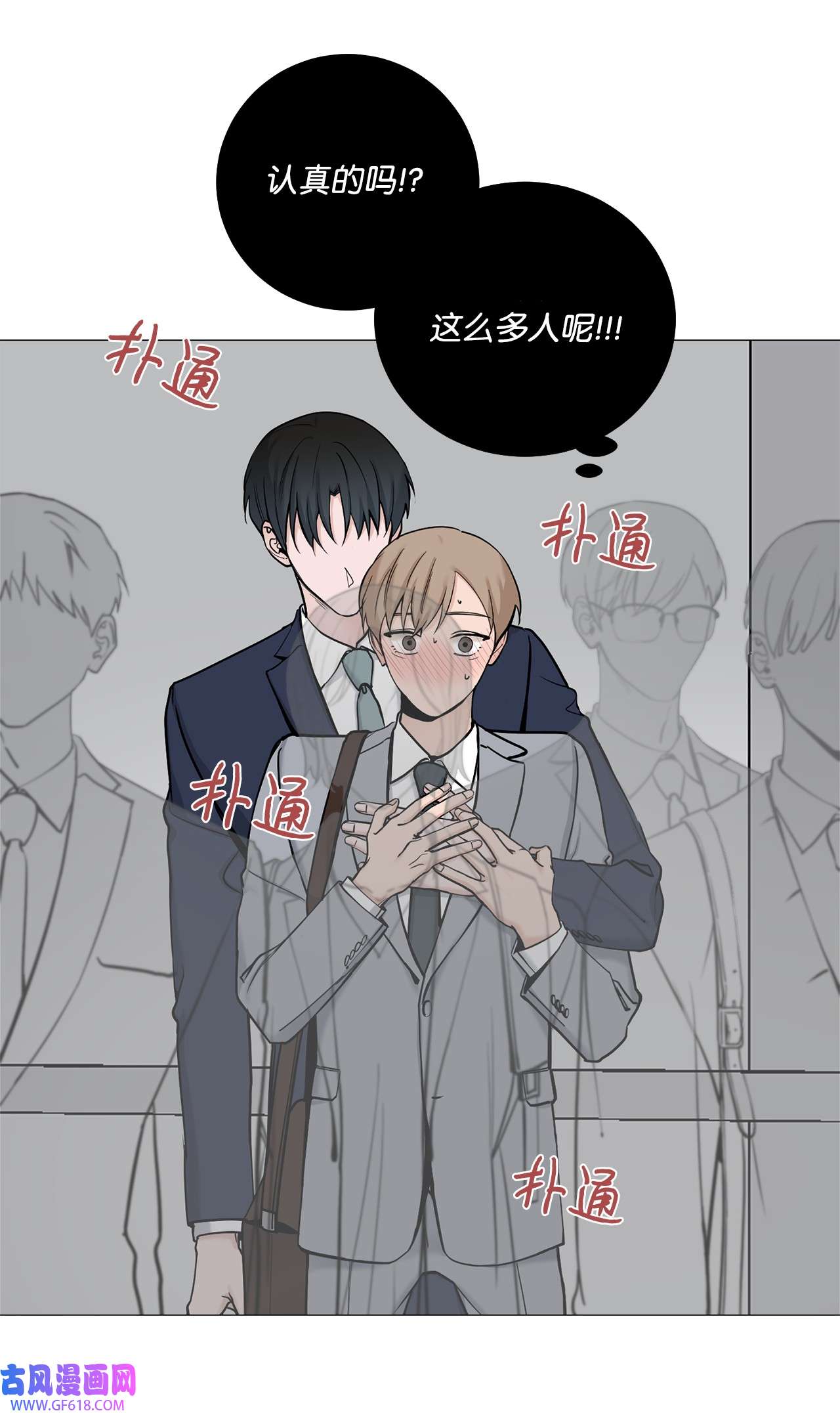 我的秀赫56 像在给小孩洗头发